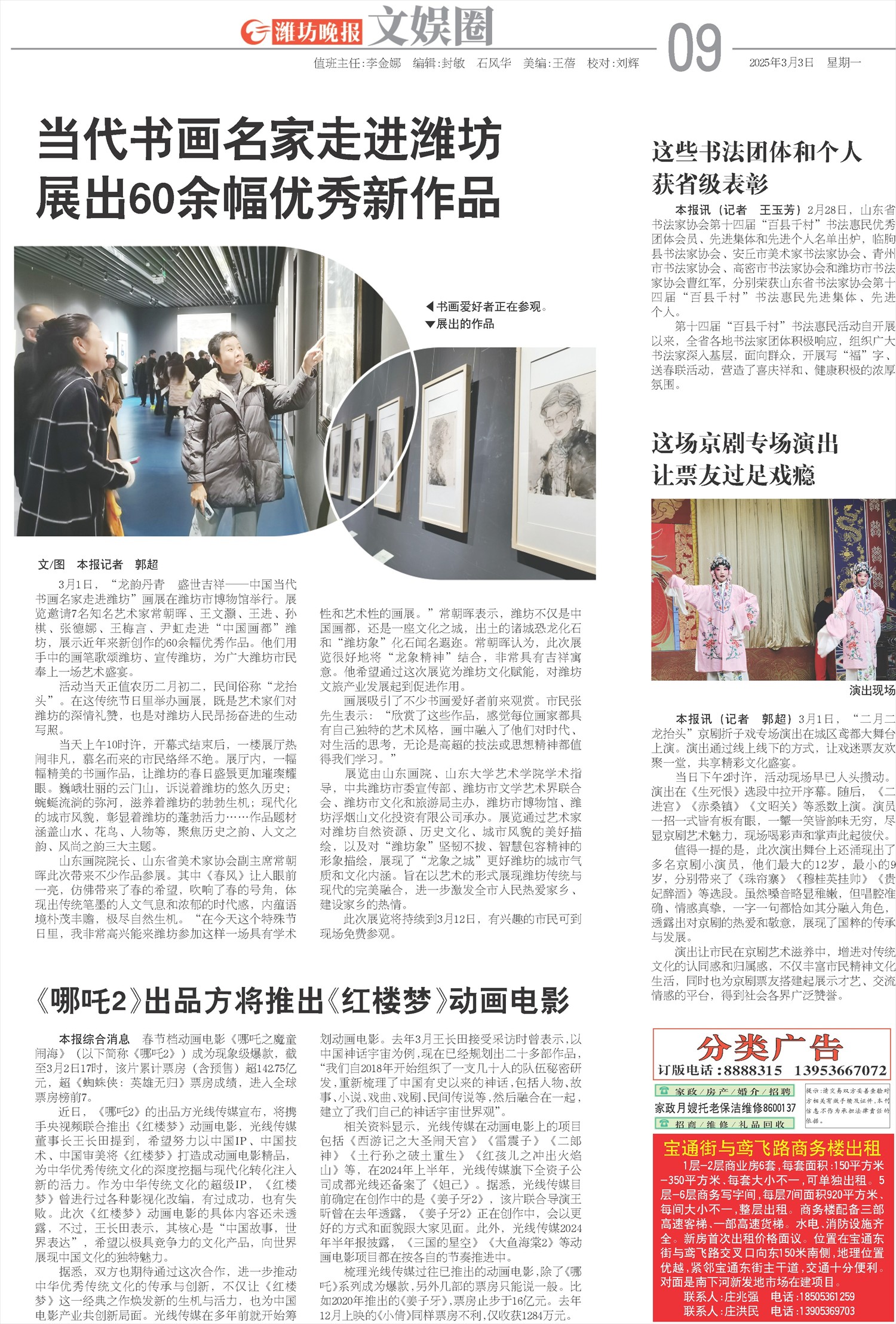 ****处理标记：[page]时， 字段 [] 在数据源中没有找到! ****