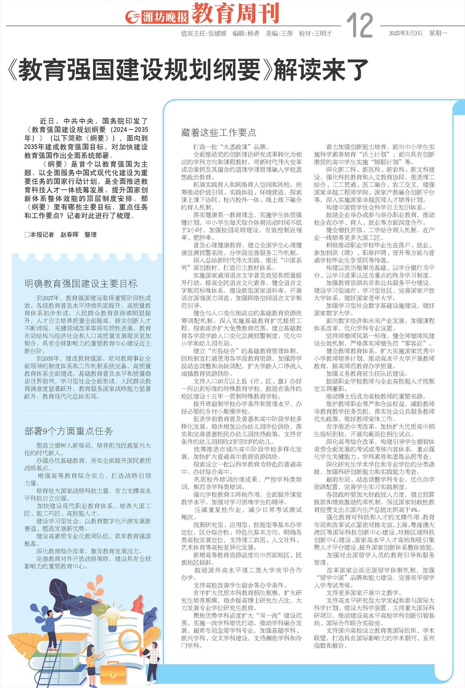 ****处理标记：[page]时， 字段 [] 在数据源中没有找到! ****