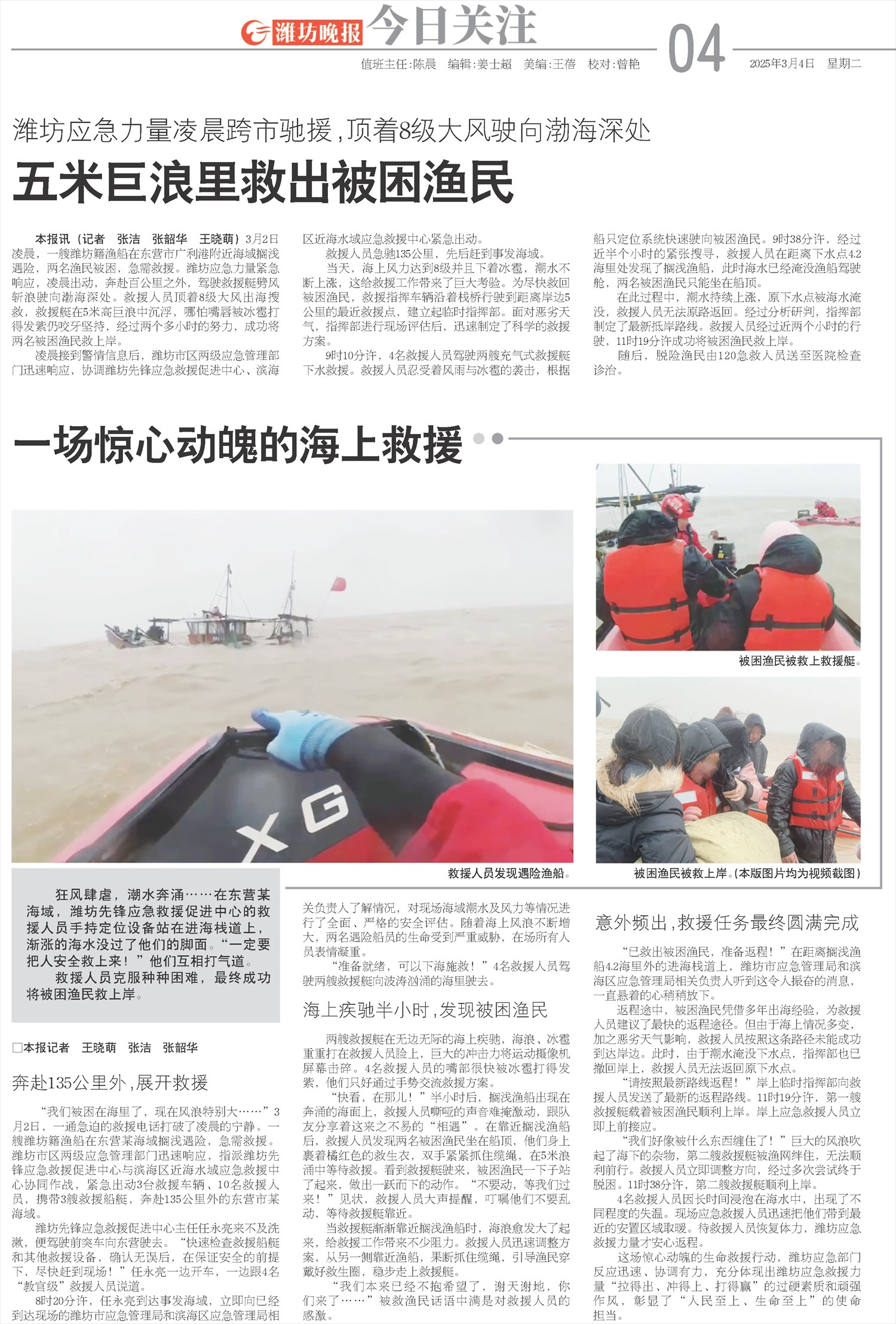 ****处理标记：[page]时， 字段 [] 在数据源中没有找到! ****