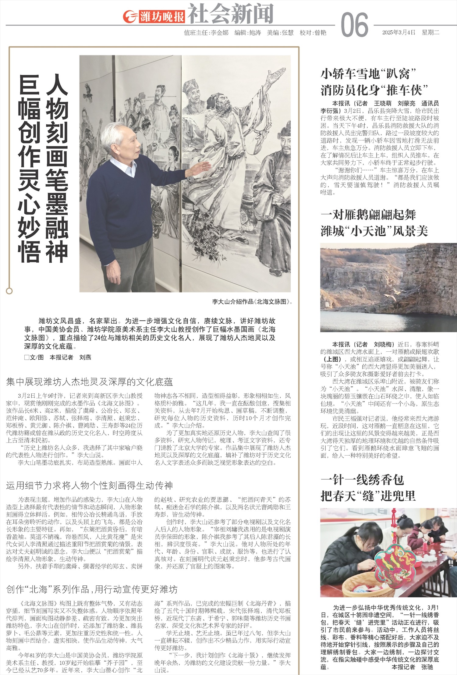 ****处理标记：[page]时， 字段 [] 在数据源中没有找到! ****