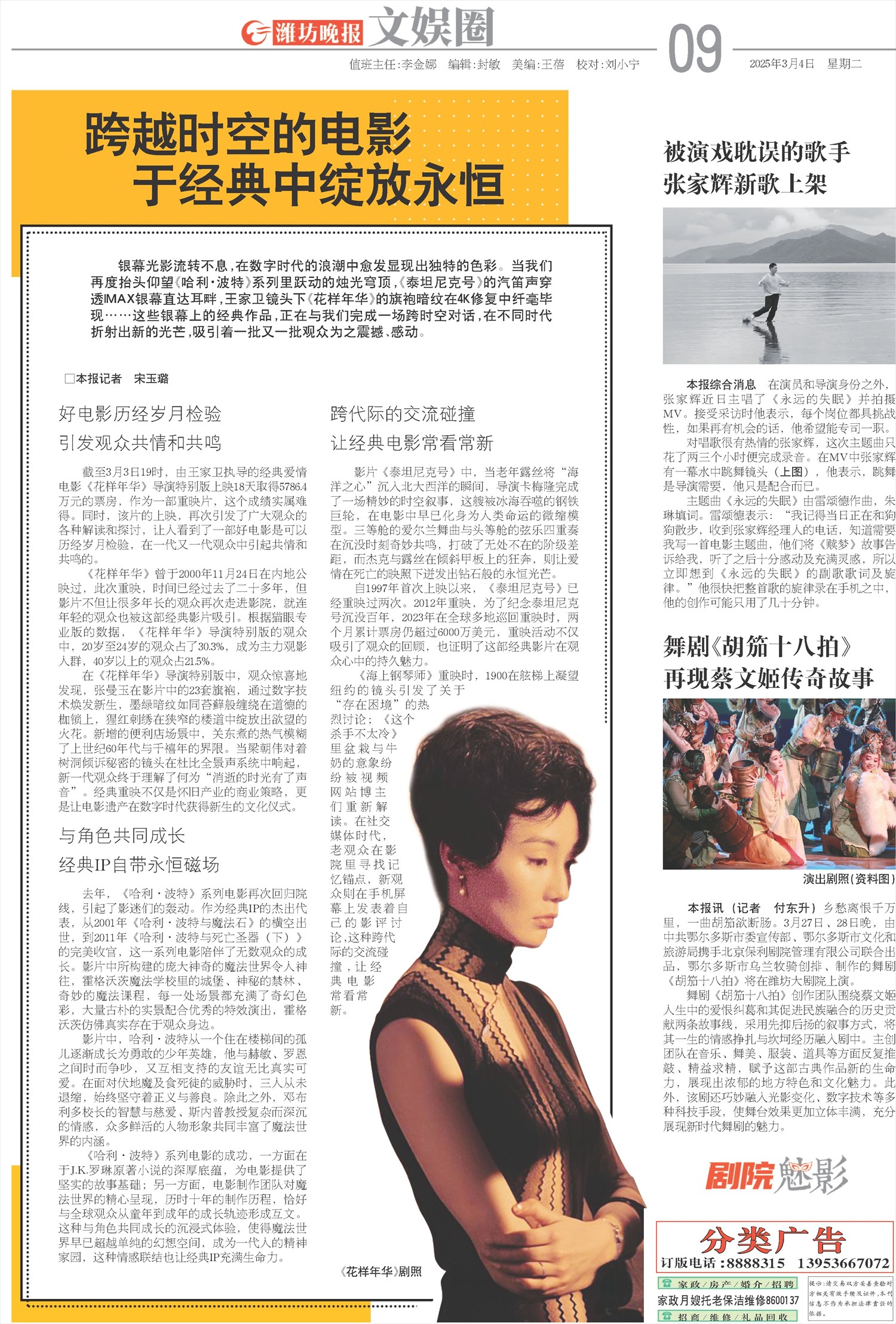 ****处理标记：[page]时， 字段 [] 在数据源中没有找到! ****