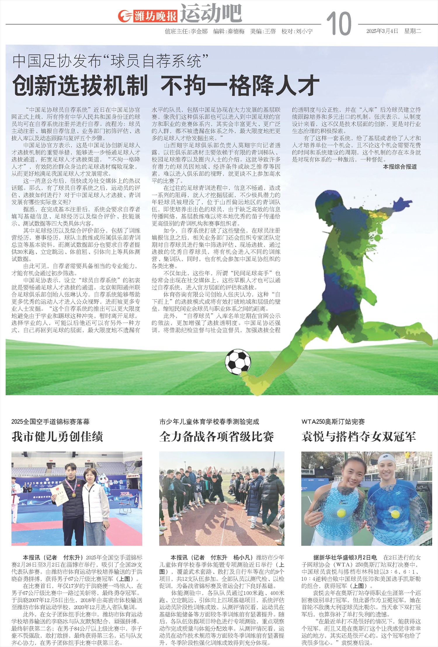 ****处理标记：[page]时， 字段 [] 在数据源中没有找到! ****