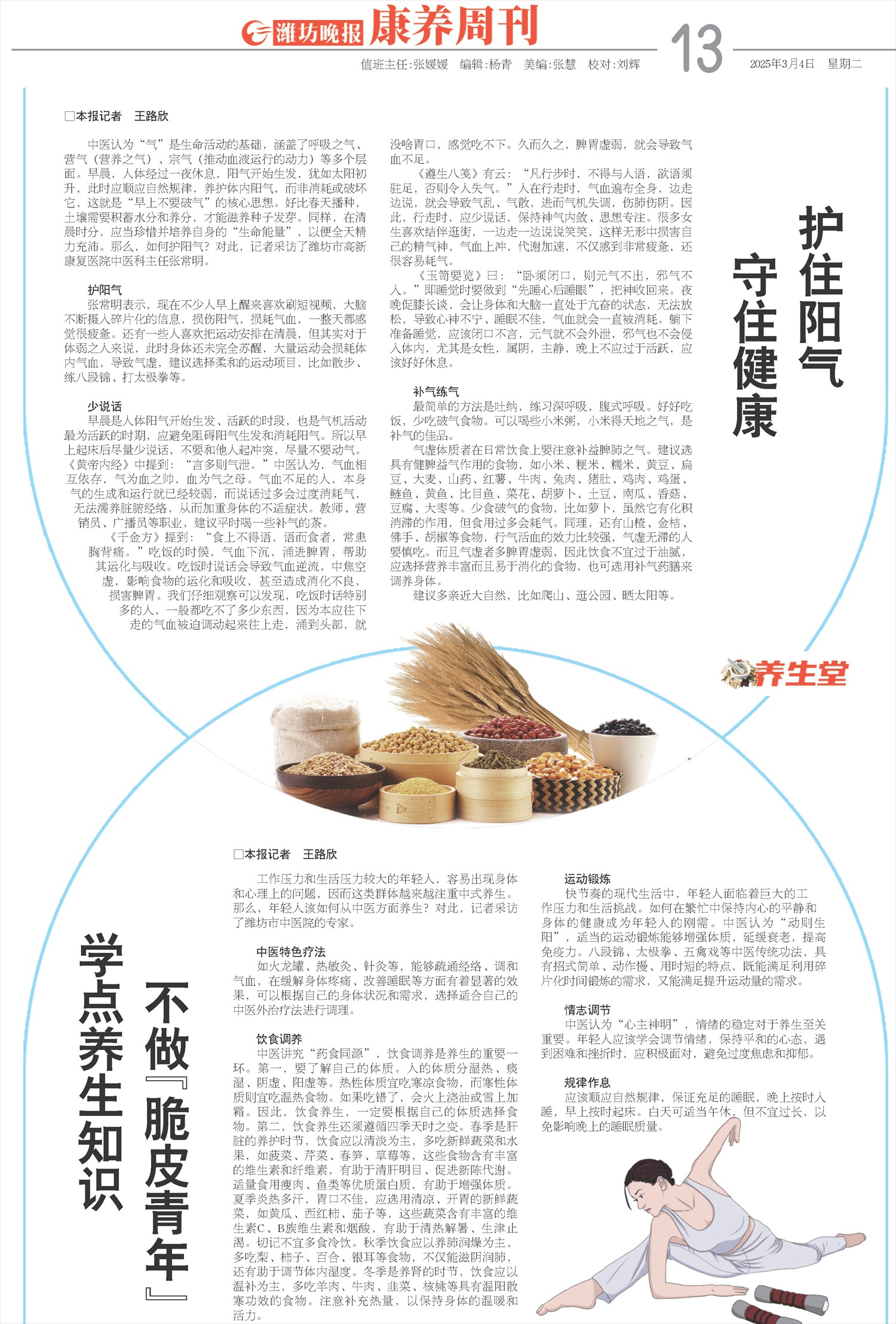 ****处理标记：[page]时， 字段 [] 在数据源中没有找到! ****