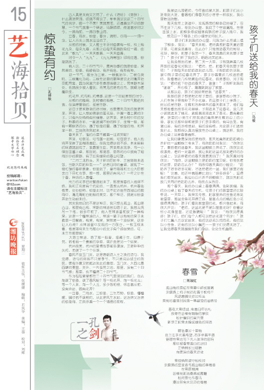 ****处理标记：[page]时， 字段 [] 在数据源中没有找到! ****
