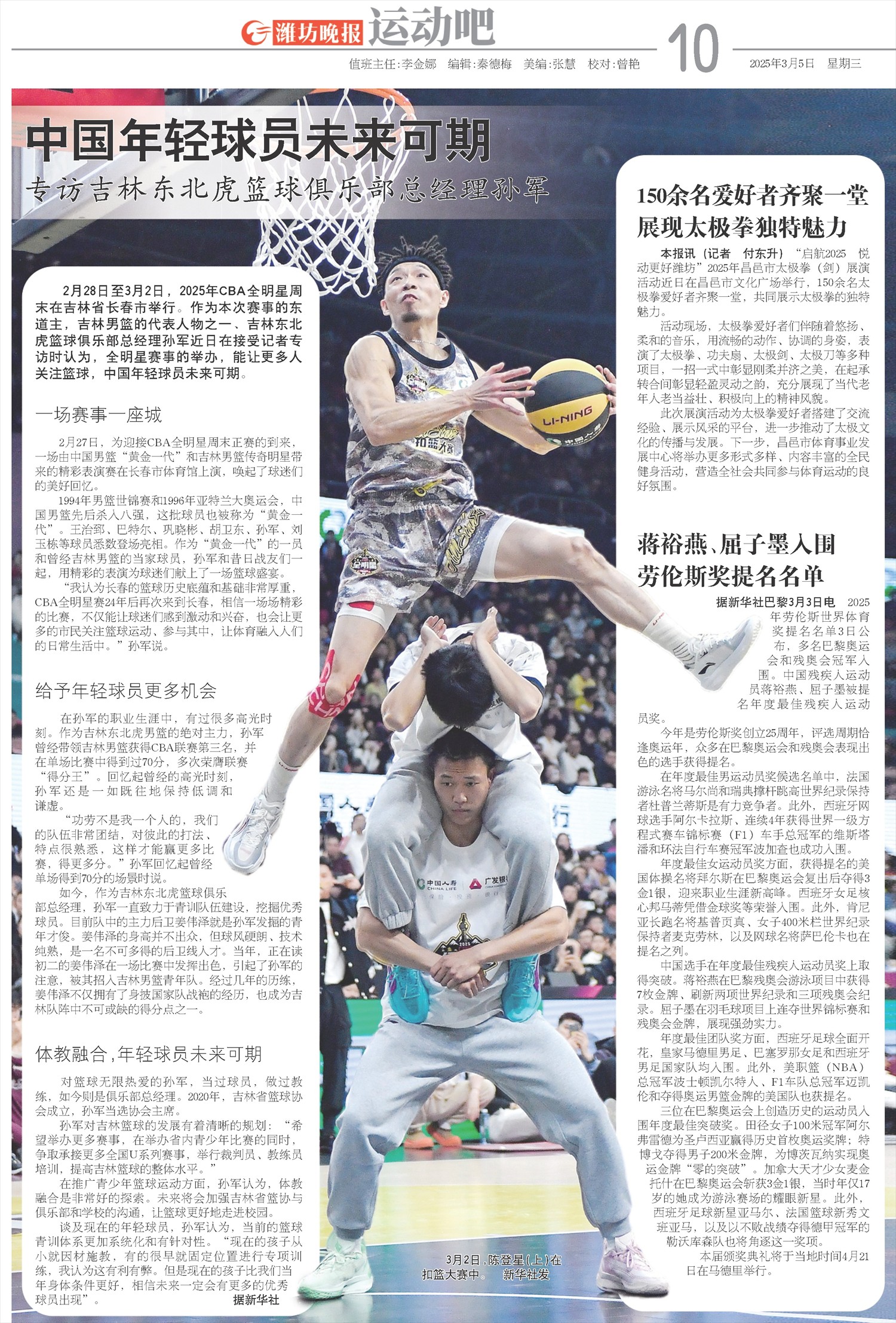 ****处理标记：[page]时， 字段 [] 在数据源中没有找到! ****