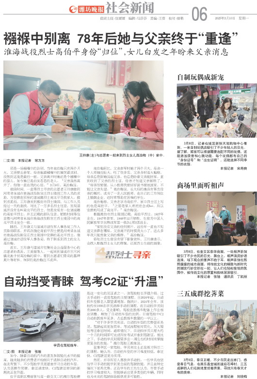 ****处理标记：[page]时， 字段 [] 在数据源中没有找到! ****