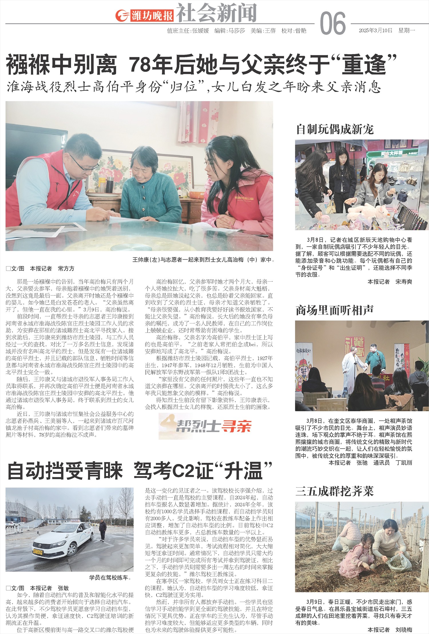 ****处理标记：[page]时， 字段 [] 在数据源中没有找到! ****