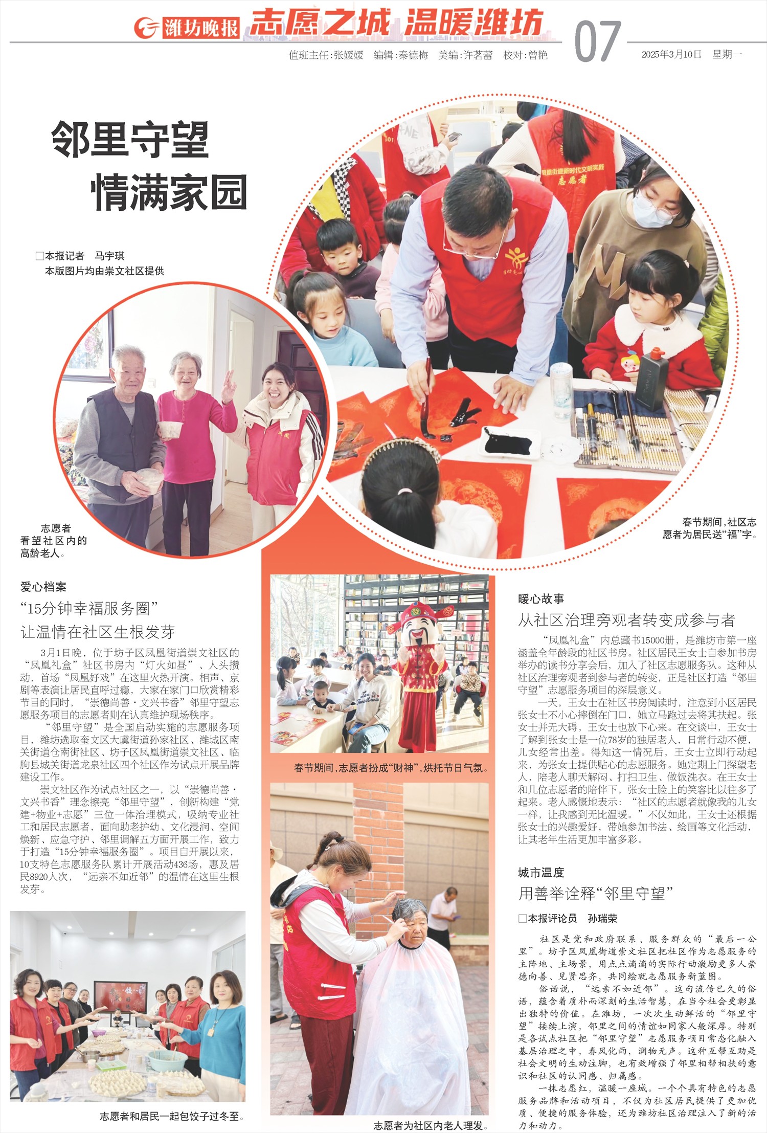 ****处理标记：[page]时， 字段 [] 在数据源中没有找到! ****