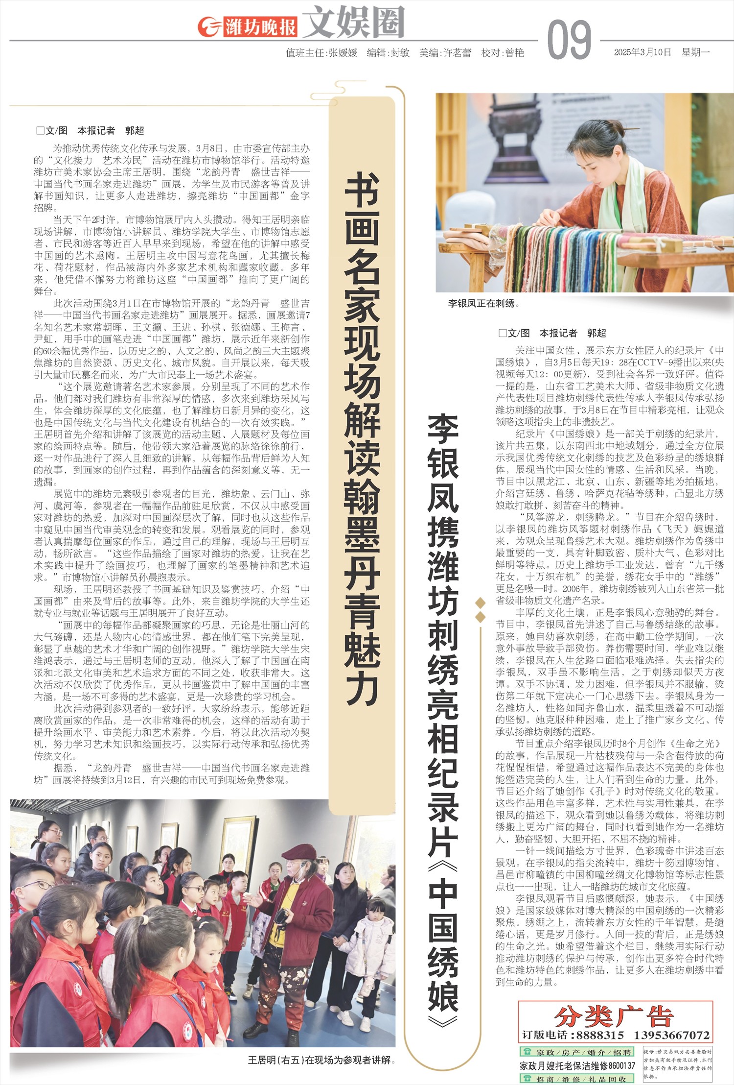 ****处理标记：[page]时， 字段 [] 在数据源中没有找到! ****
