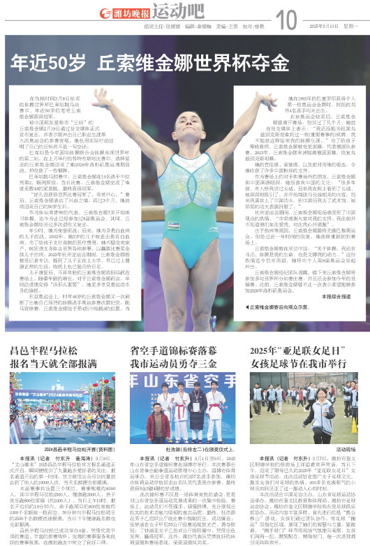 ****处理标记：[page]时， 字段 [] 在数据源中没有找到! ****