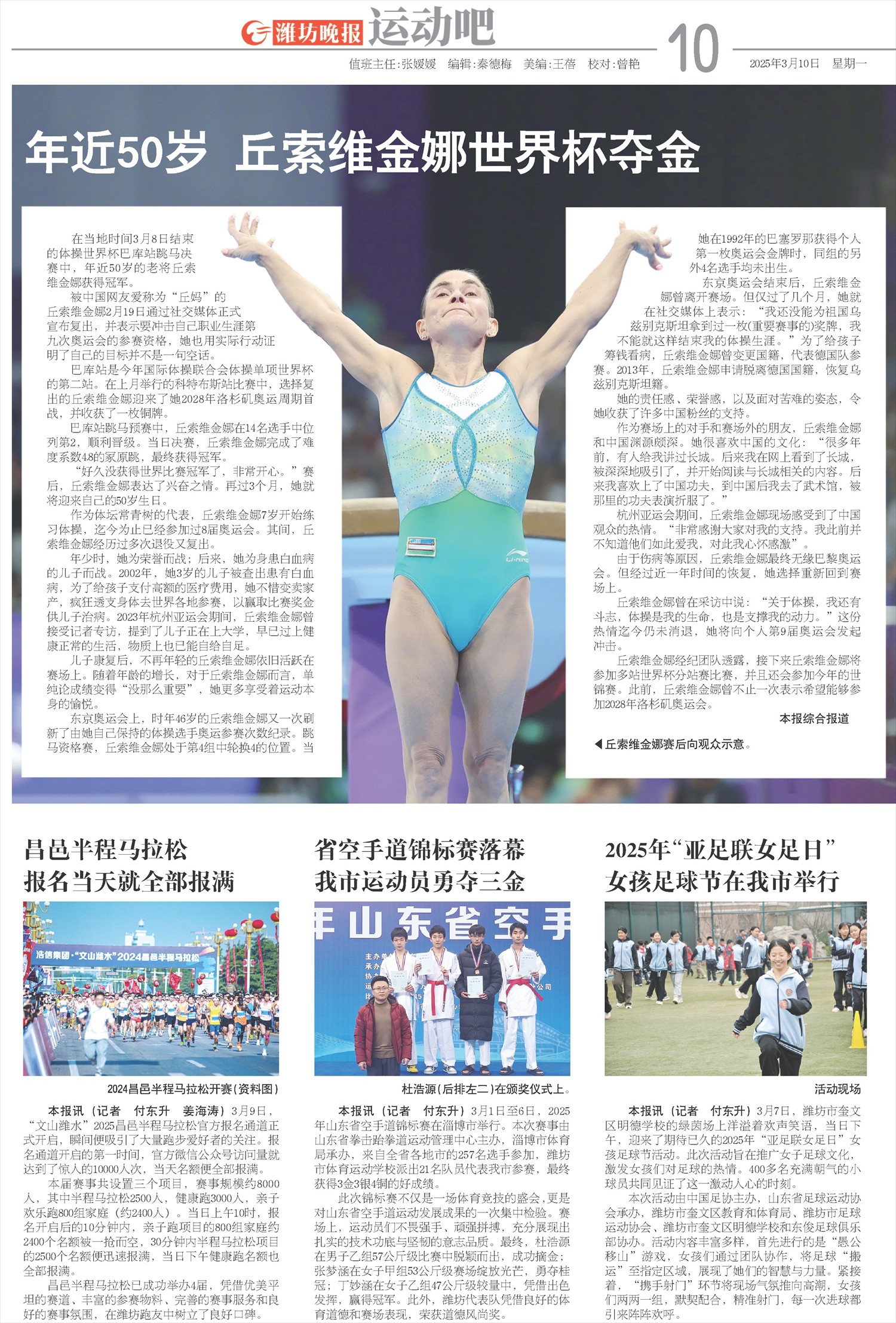 ****处理标记：[page]时， 字段 [] 在数据源中没有找到! ****