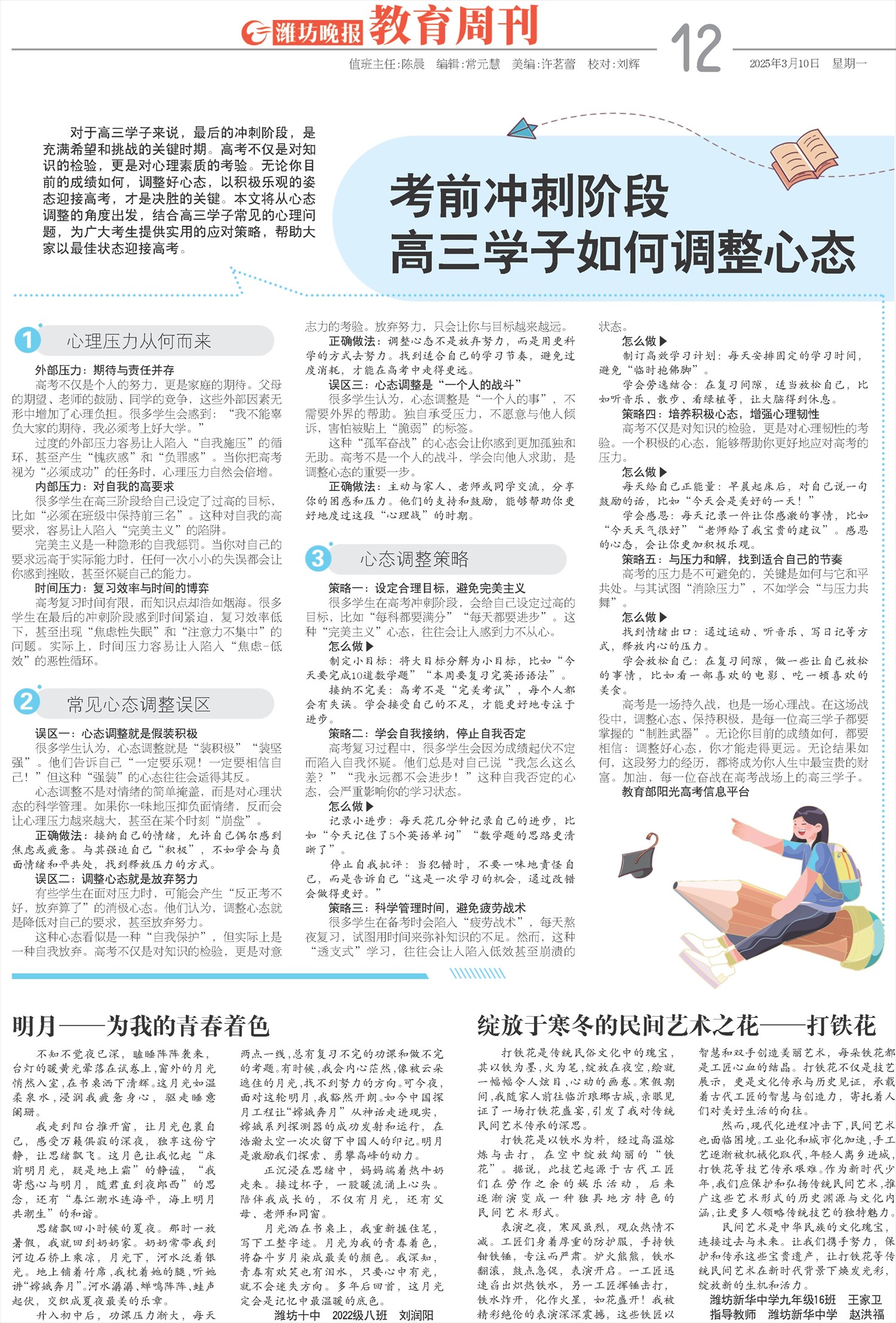 ****处理标记：[page]时， 字段 [] 在数据源中没有找到! ****