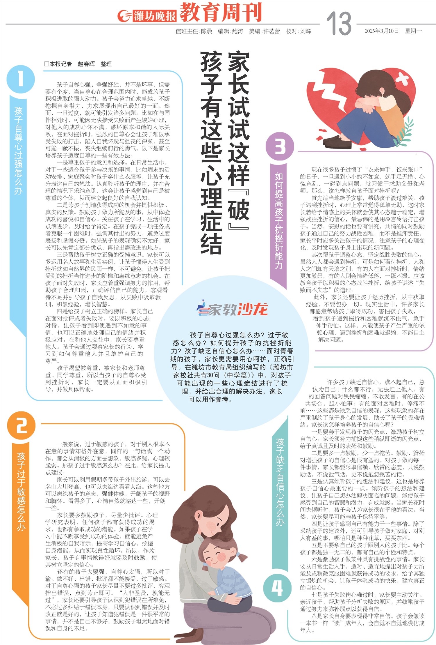 ****处理标记：[page]时， 字段 [] 在数据源中没有找到! ****