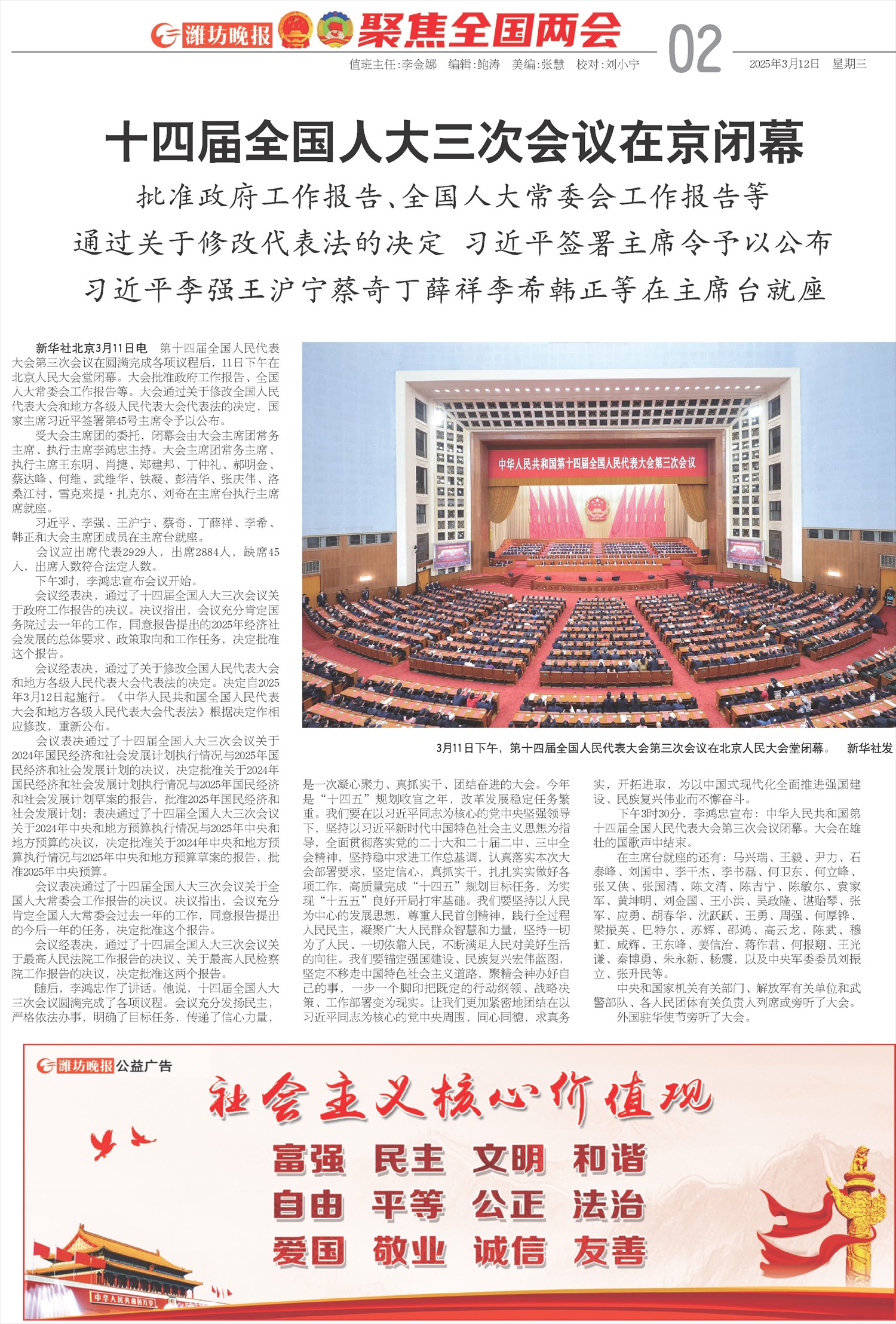 ****处理标记：[page]时， 字段 [] 在数据源中没有找到! ****