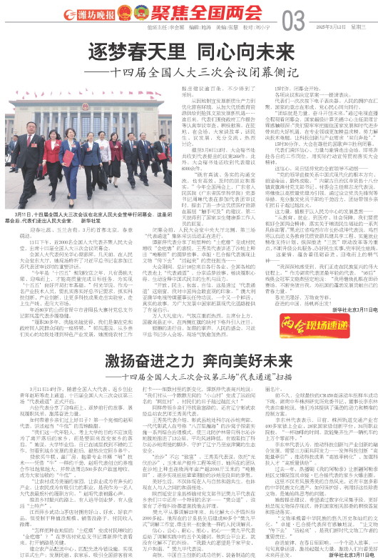 ****处理标记：[page]时， 字段 [] 在数据源中没有找到! ****