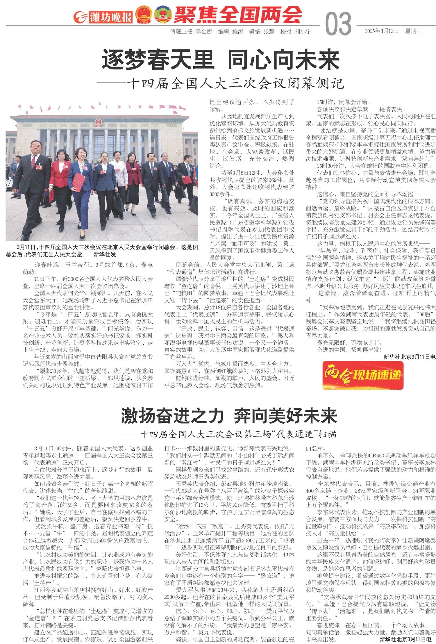 ****处理标记：[page]时， 字段 [] 在数据源中没有找到! ****