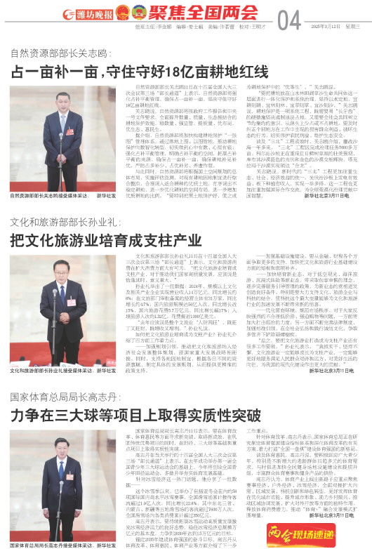 ****处理标记：[page]时， 字段 [] 在数据源中没有找到! ****