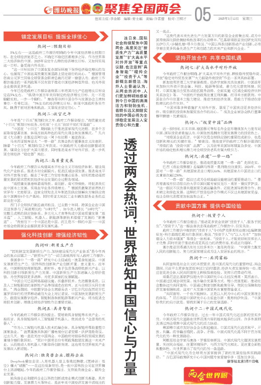 ****处理标记：[page]时， 字段 [] 在数据源中没有找到! ****