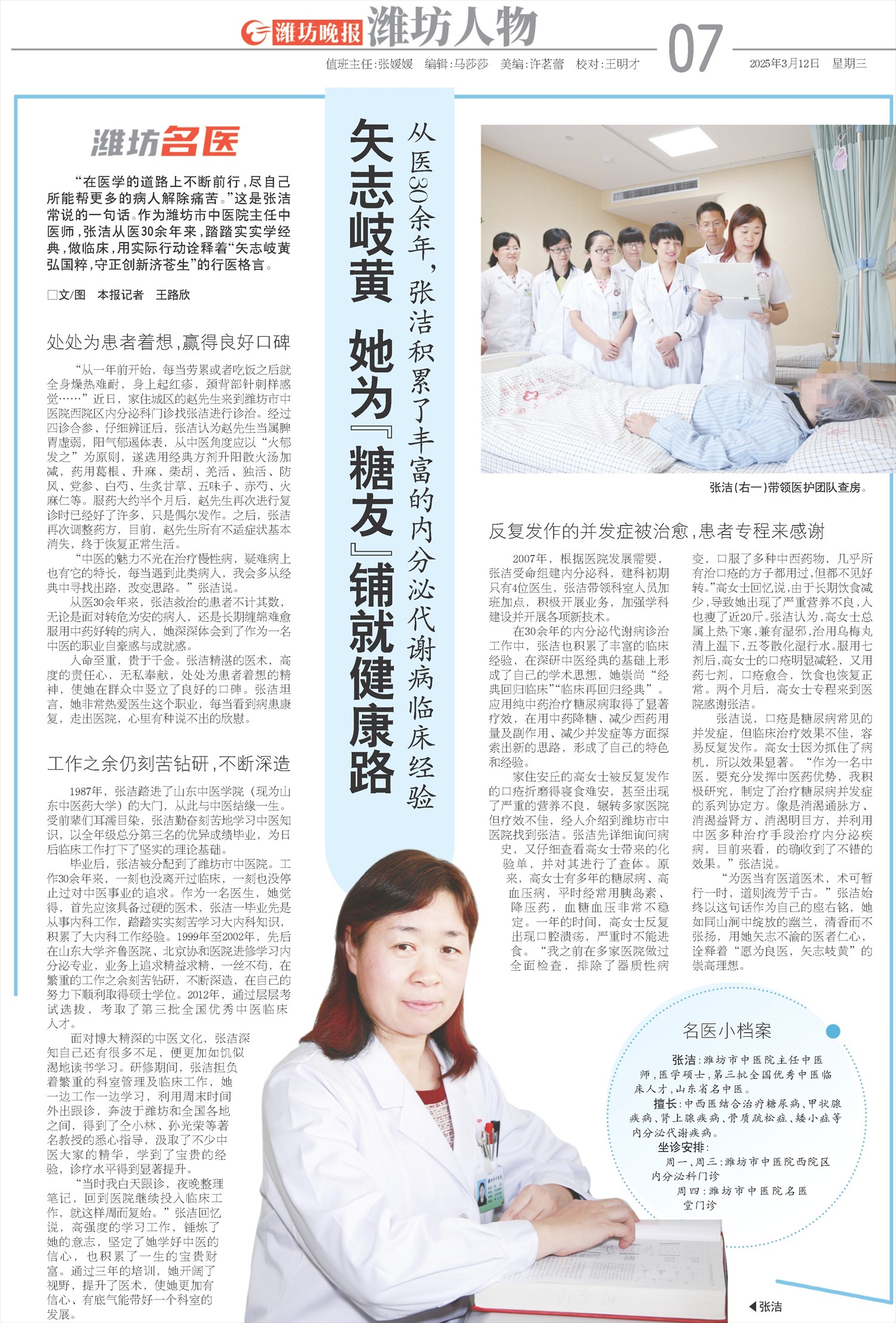 ****处理标记：[page]时， 字段 [] 在数据源中没有找到! ****