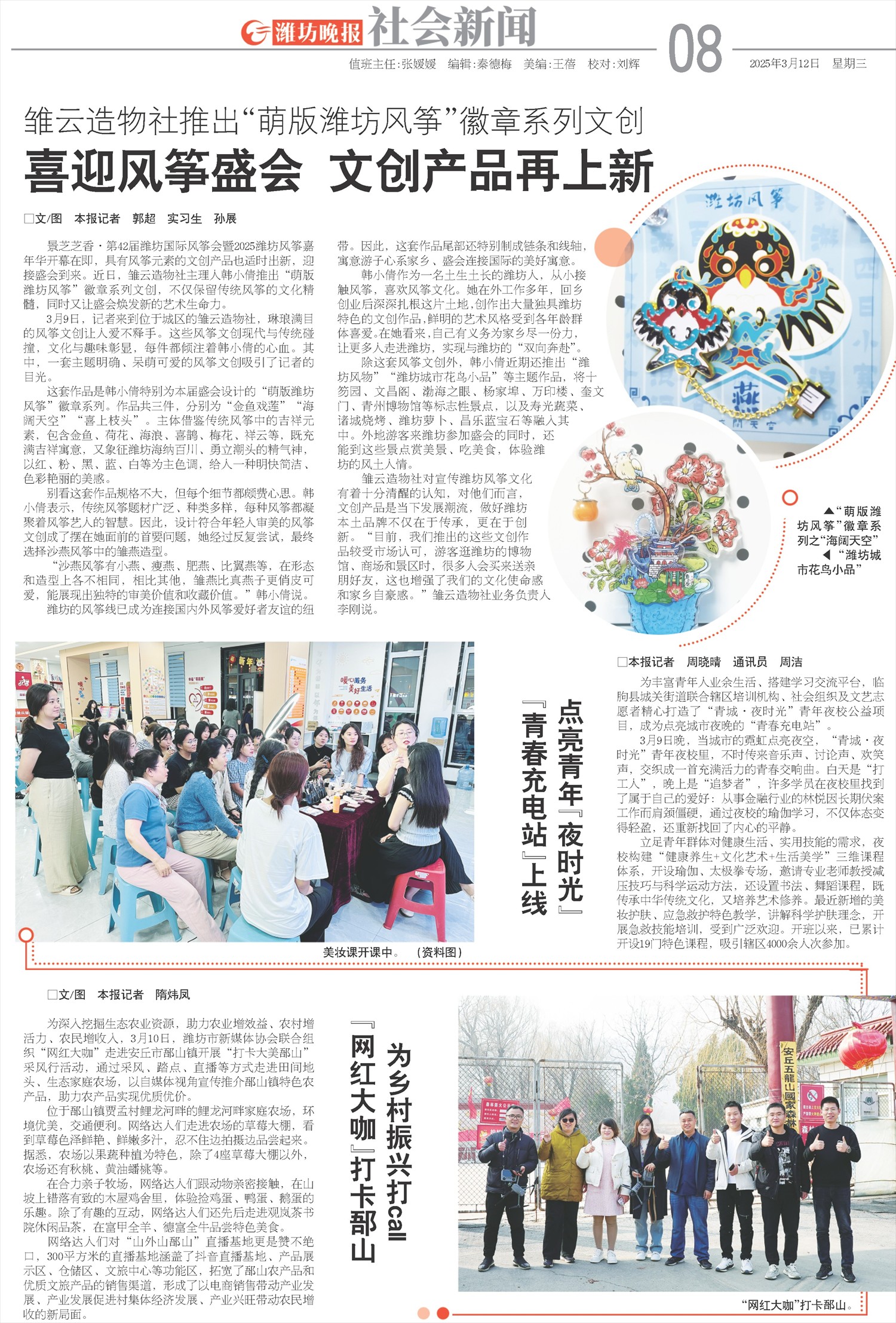 ****处理标记：[page]时， 字段 [] 在数据源中没有找到! ****
