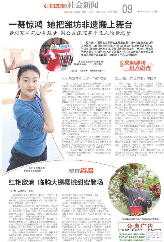 ****处理标记：[page]时， 字段 [] 在数据源中没有找到! ****