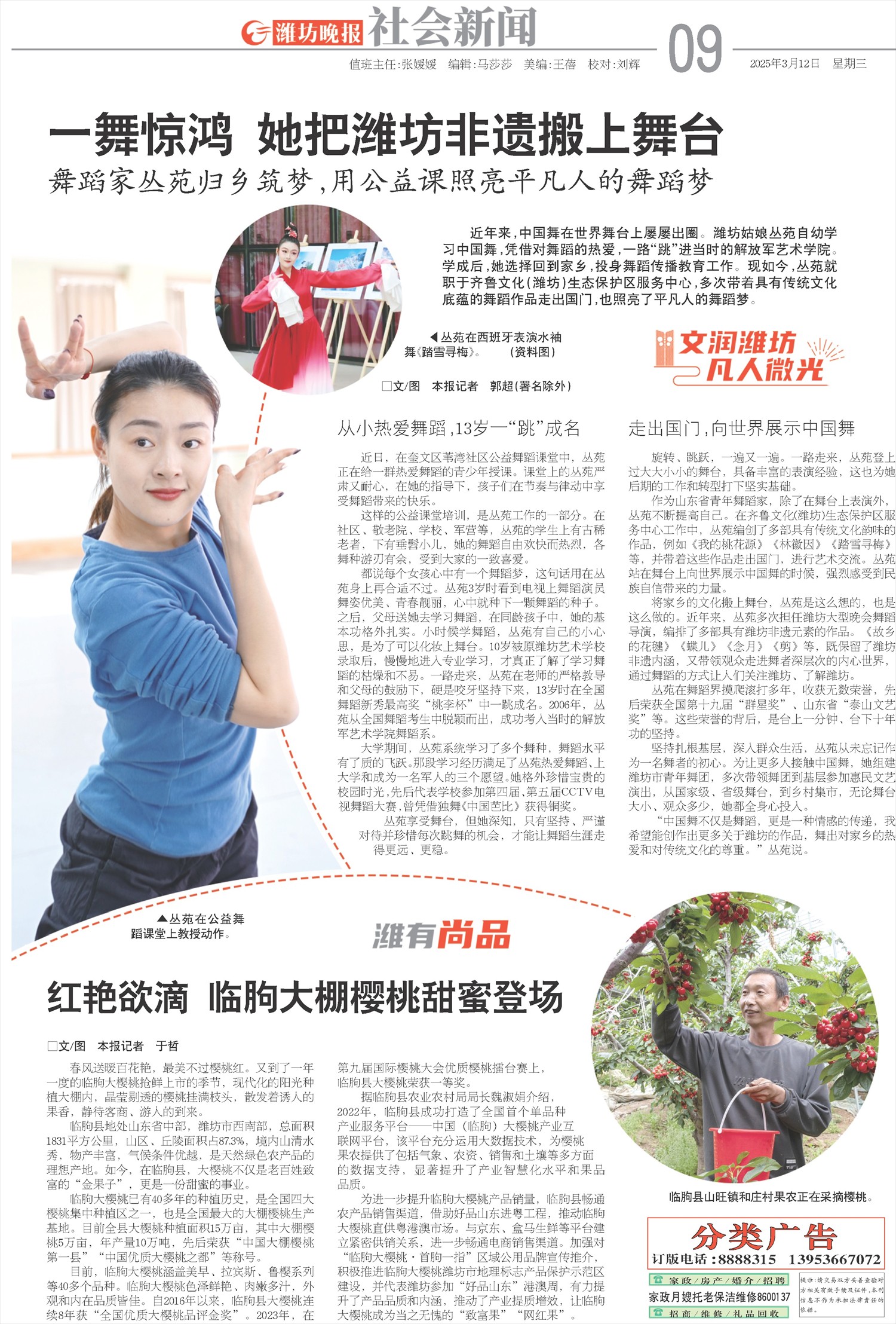 ****处理标记：[page]时， 字段 [] 在数据源中没有找到! ****