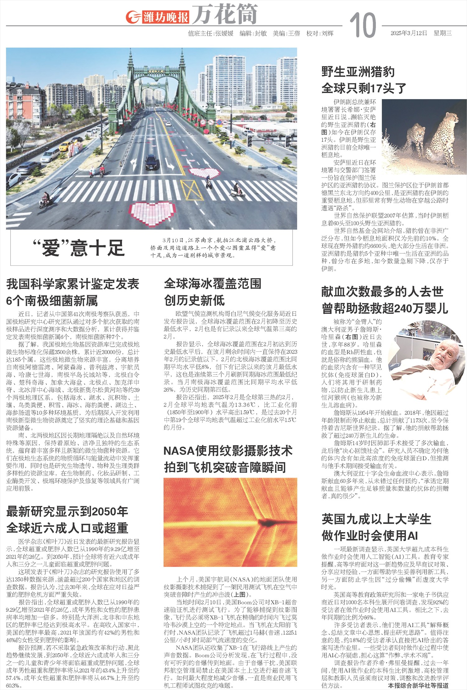 ****处理标记：[page]时， 字段 [] 在数据源中没有找到! ****