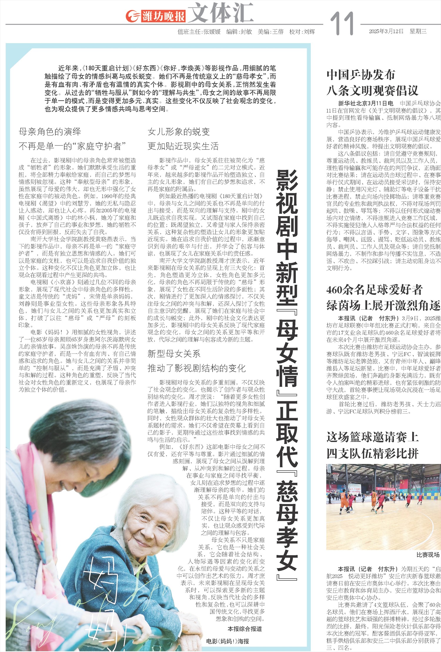 ****处理标记：[page]时， 字段 [] 在数据源中没有找到! ****