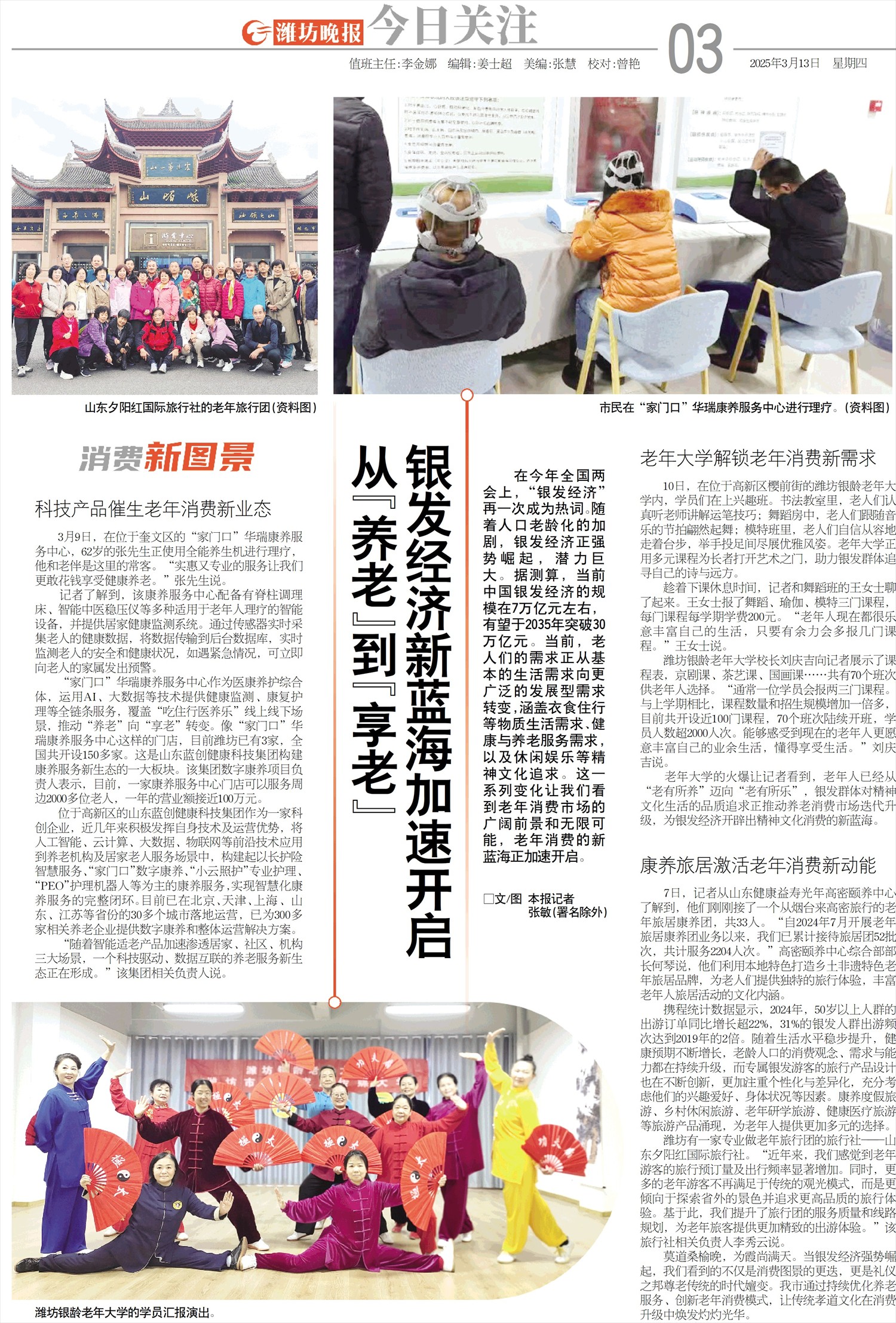 ****处理标记：[page]时， 字段 [] 在数据源中没有找到! ****