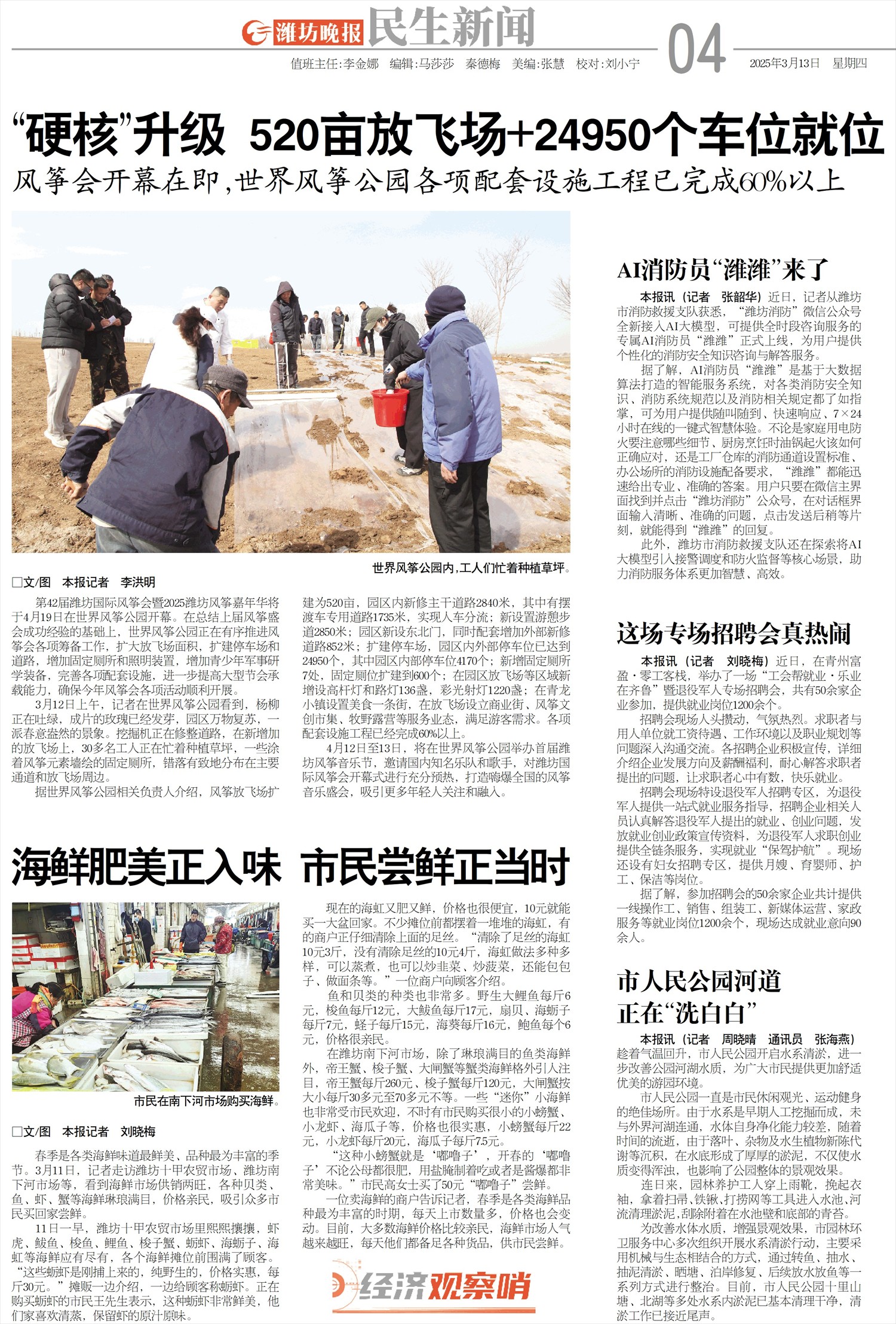 ****处理标记：[page]时， 字段 [] 在数据源中没有找到! ****