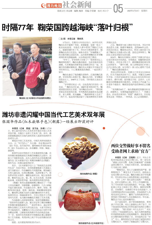 ****处理标记：[page]时， 字段 [] 在数据源中没有找到! ****
