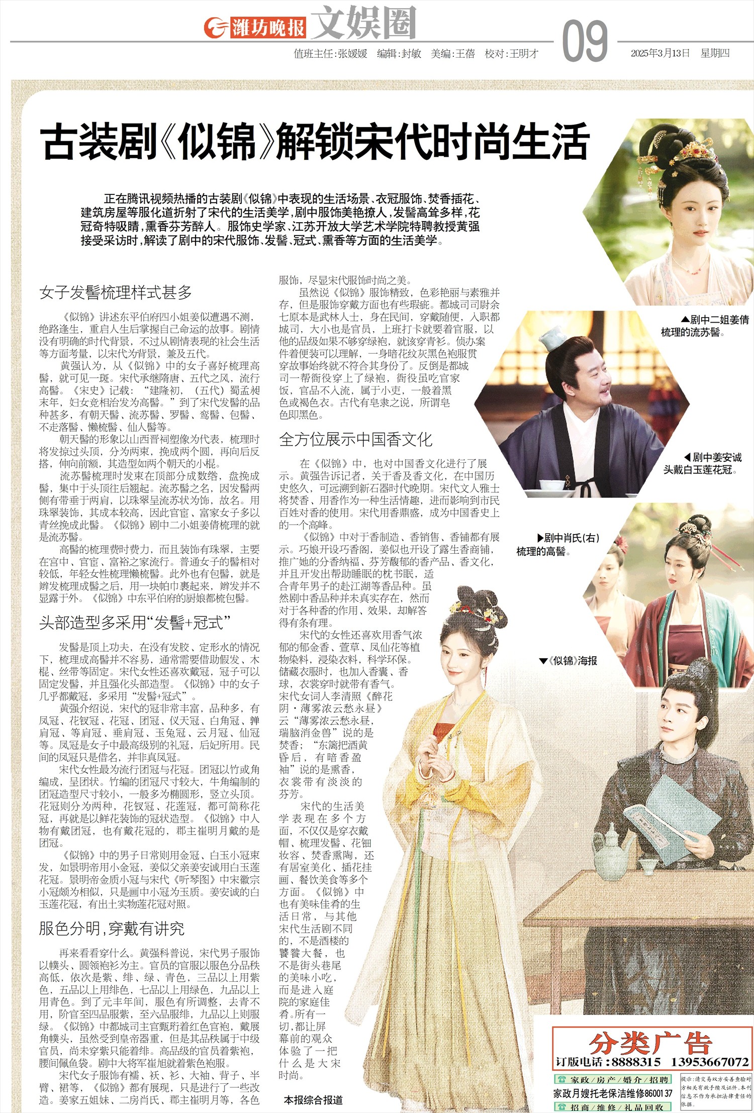 ****处理标记：[page]时， 字段 [] 在数据源中没有找到! ****