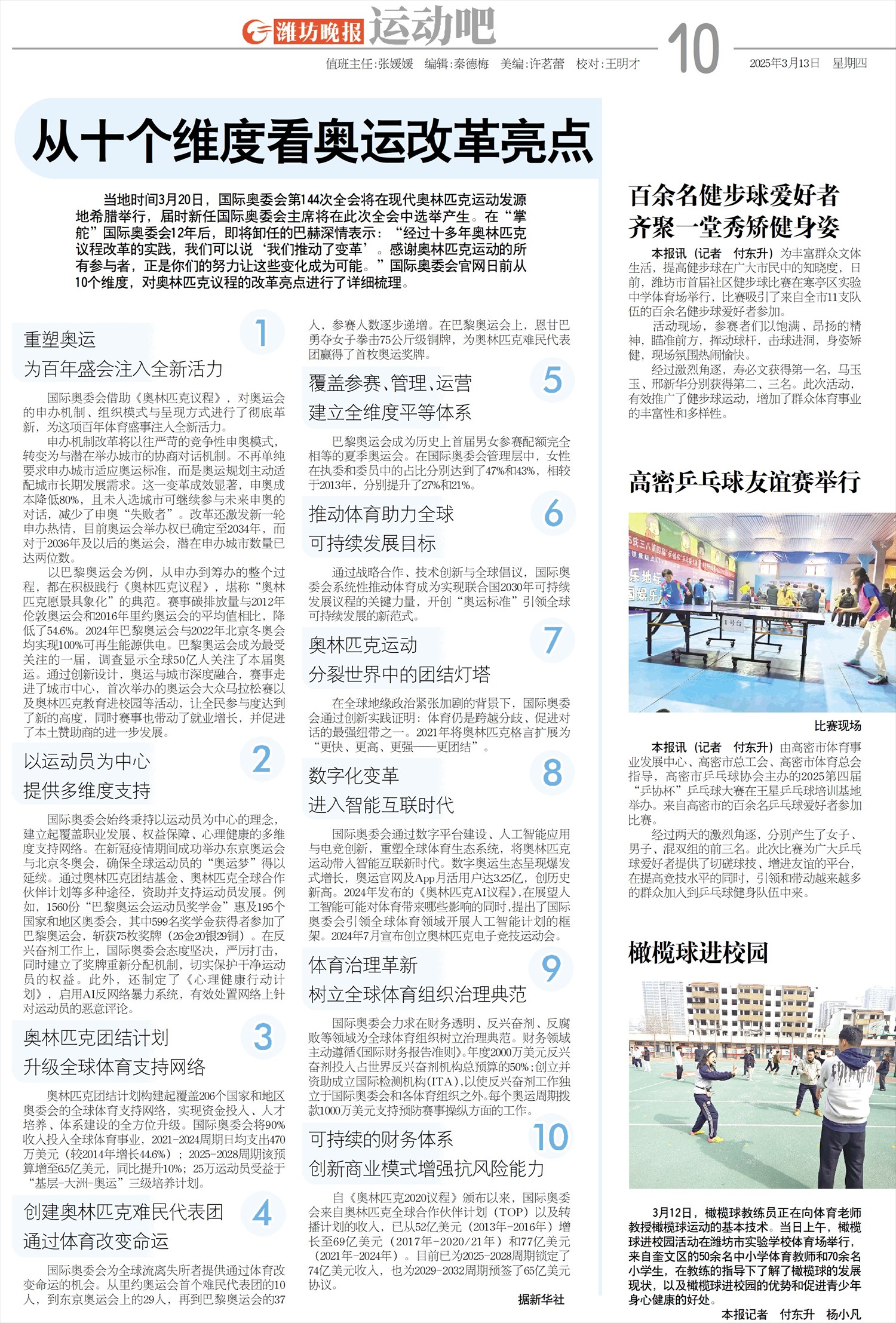 ****处理标记：[page]时， 字段 [] 在数据源中没有找到! ****