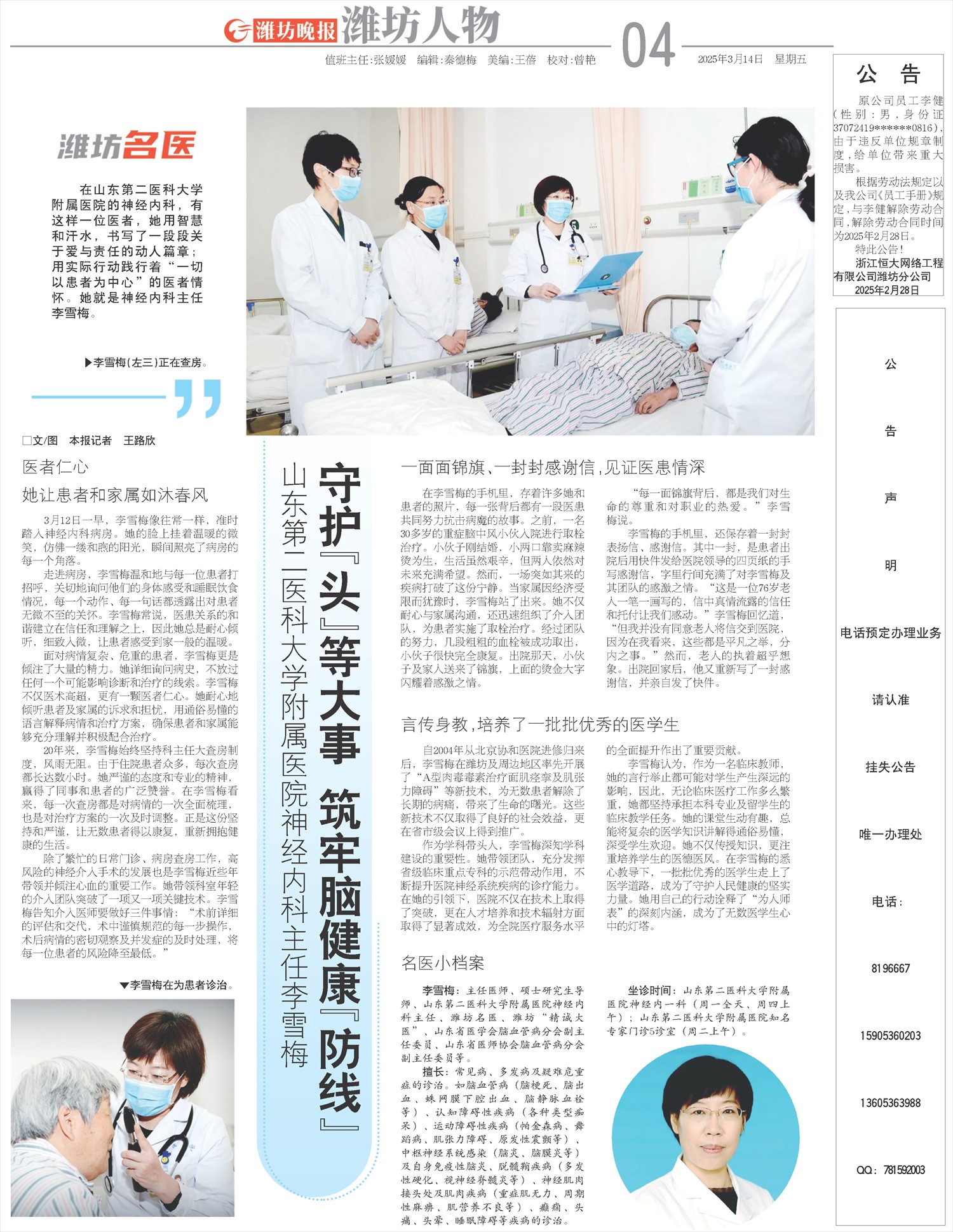 ****处理标记：[page]时， 字段 [] 在数据源中没有找到! ****