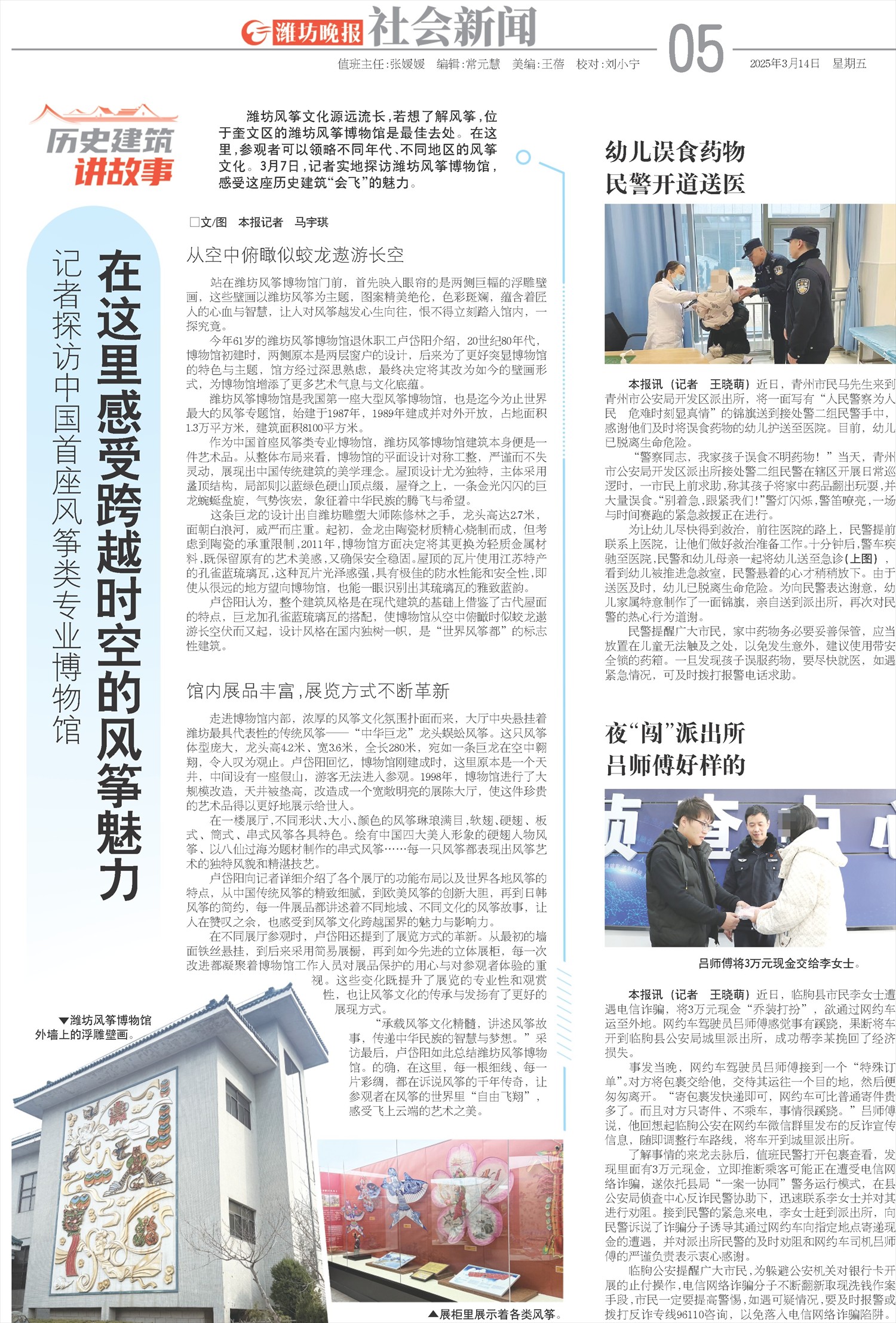 ****处理标记：[page]时， 字段 [] 在数据源中没有找到! ****