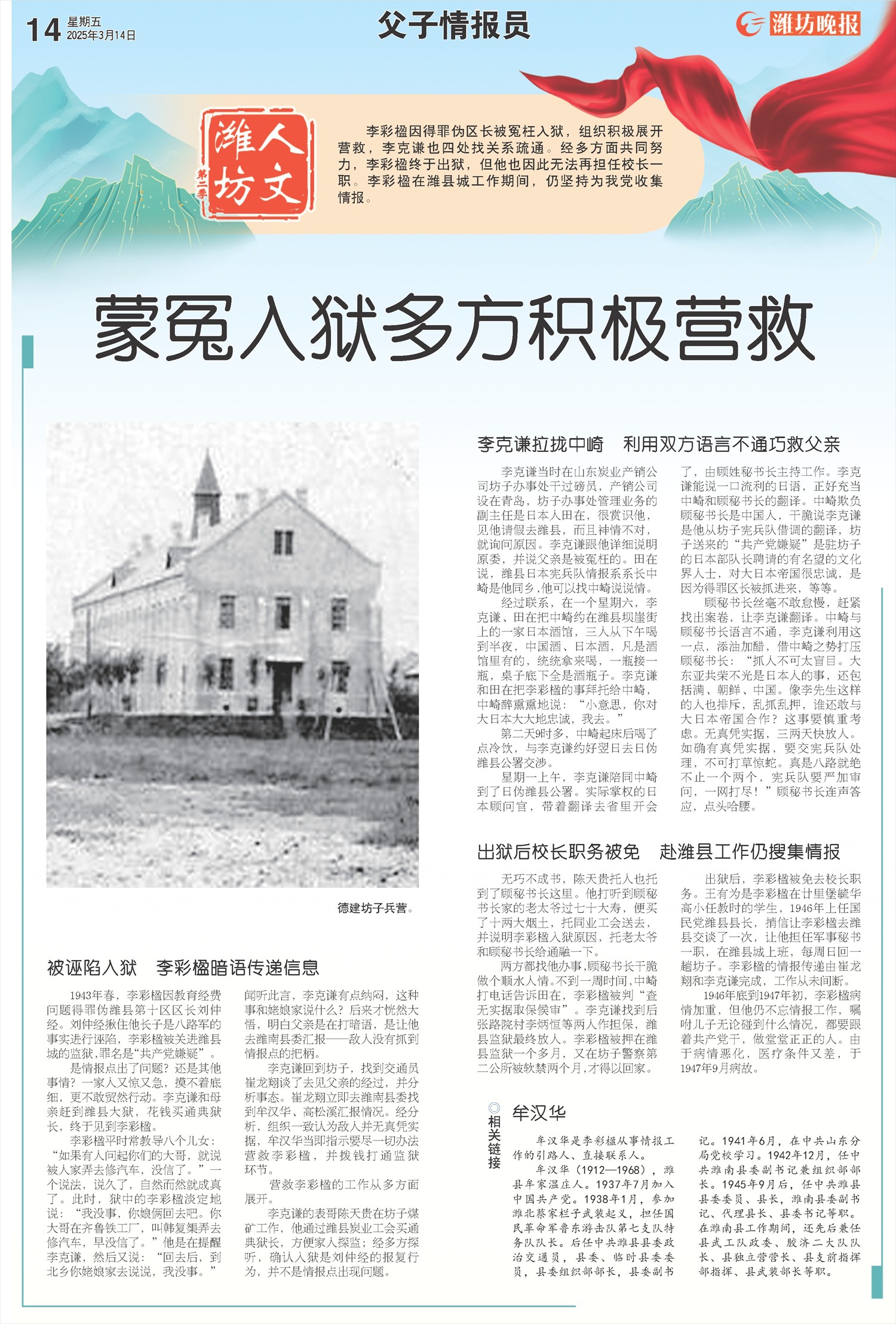 ****处理标记：[page]时， 字段 [] 在数据源中没有找到! ****