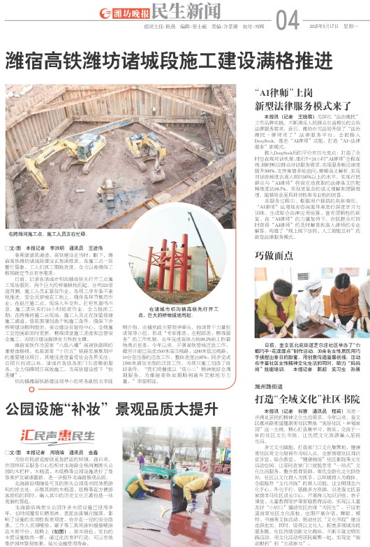 ****处理标记：[page]时， 字段 [] 在数据源中没有找到! ****
