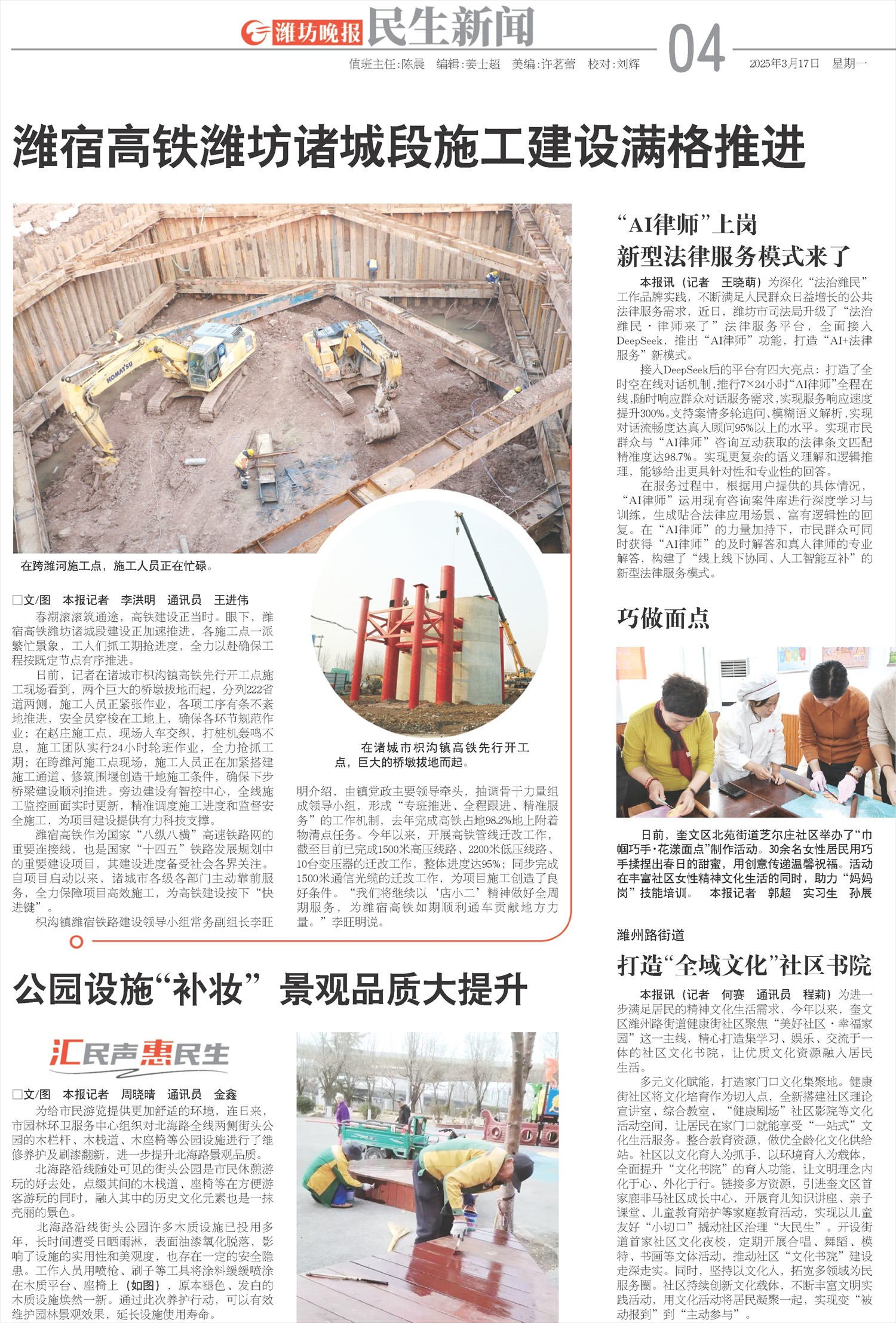 ****处理标记：[page]时， 字段 [] 在数据源中没有找到! ****