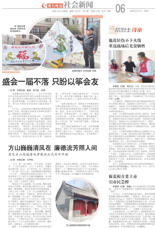 ****处理标记：[page]时， 字段 [] 在数据源中没有找到! ****