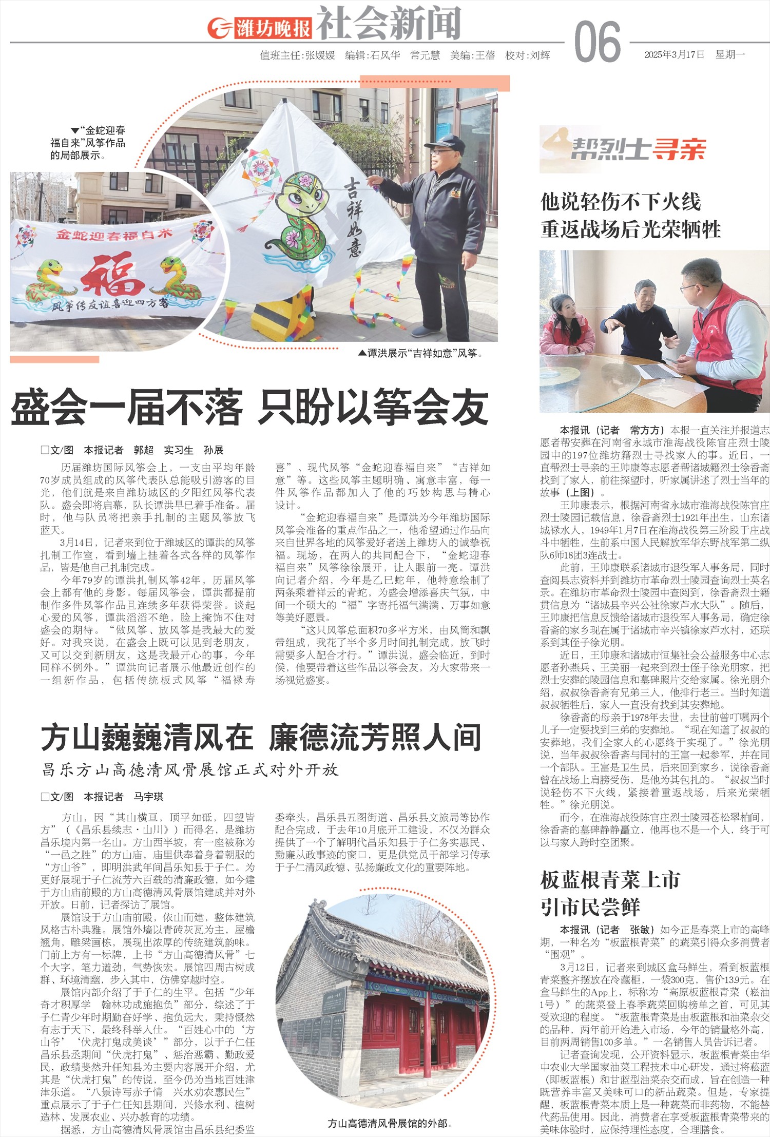 ****处理标记：[page]时， 字段 [] 在数据源中没有找到! ****
