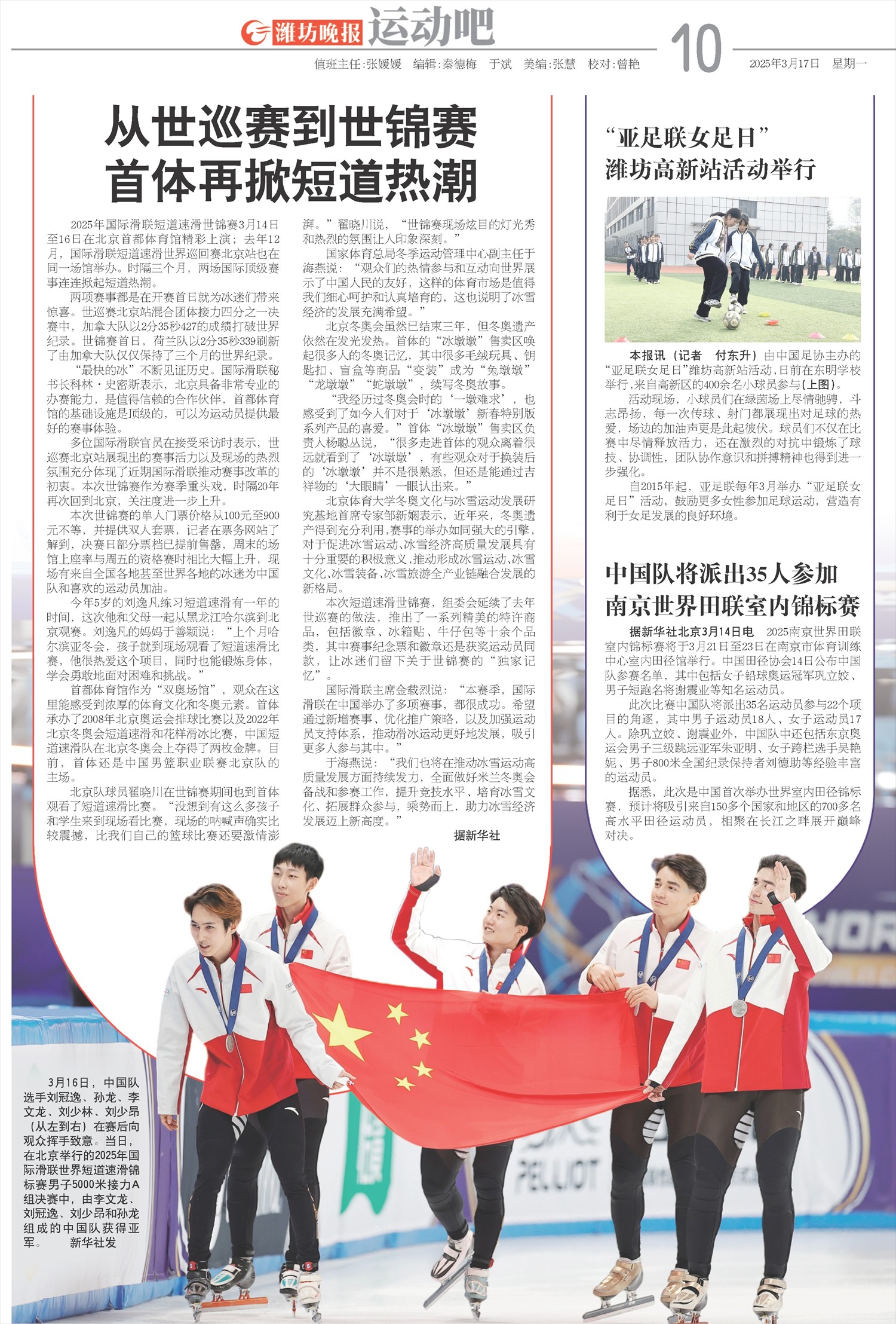 ****处理标记：[page]时， 字段 [] 在数据源中没有找到! ****