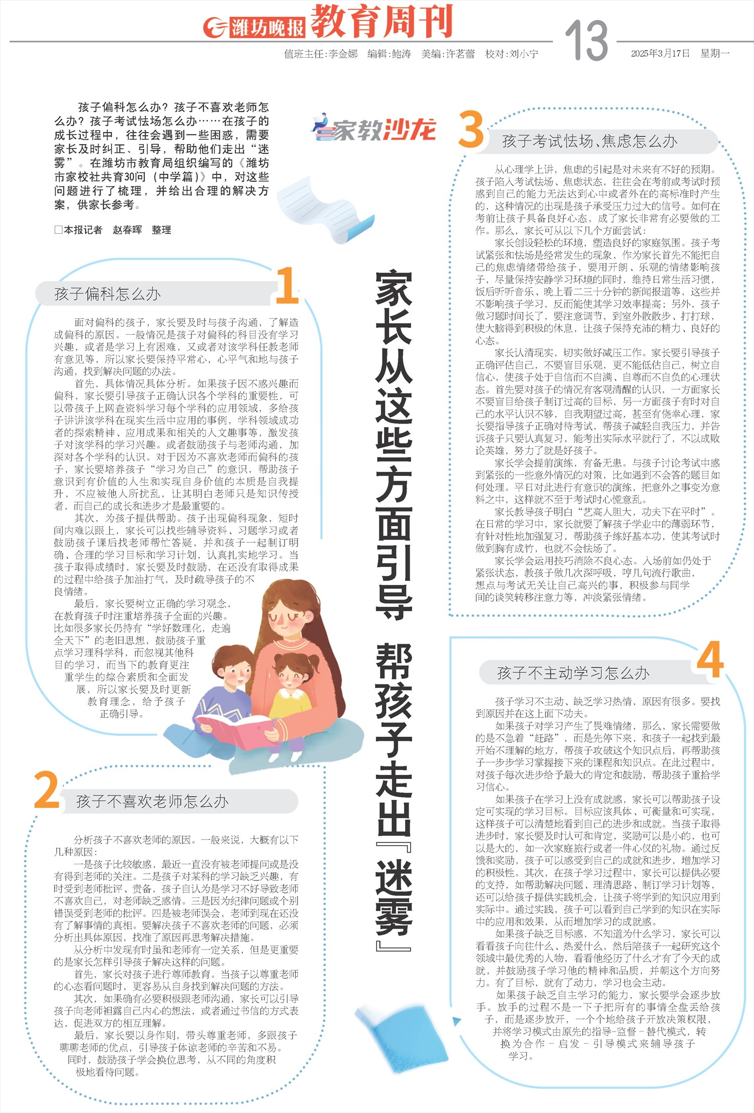 ****处理标记：[page]时， 字段 [] 在数据源中没有找到! ****