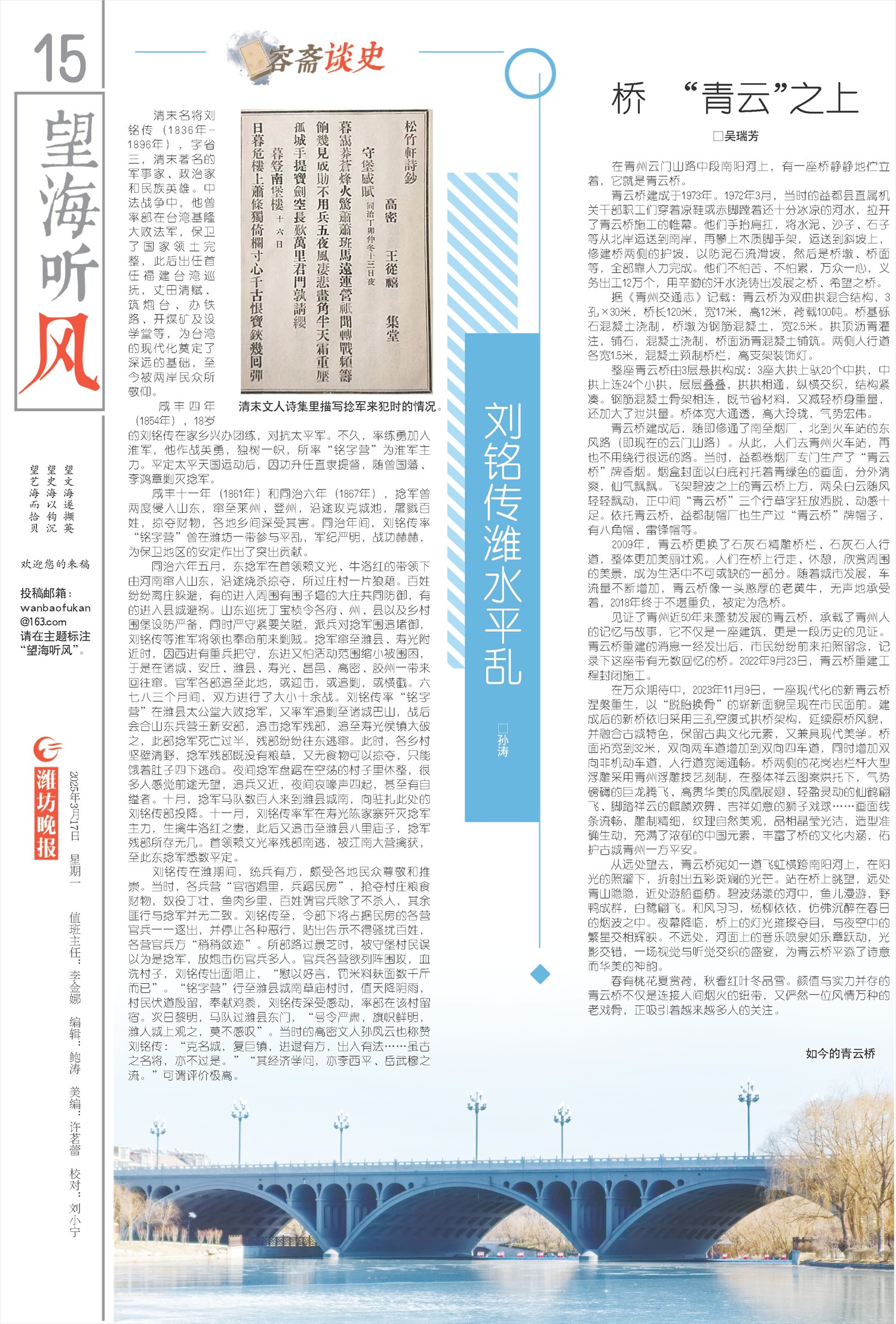 ****处理标记：[page]时， 字段 [] 在数据源中没有找到! ****