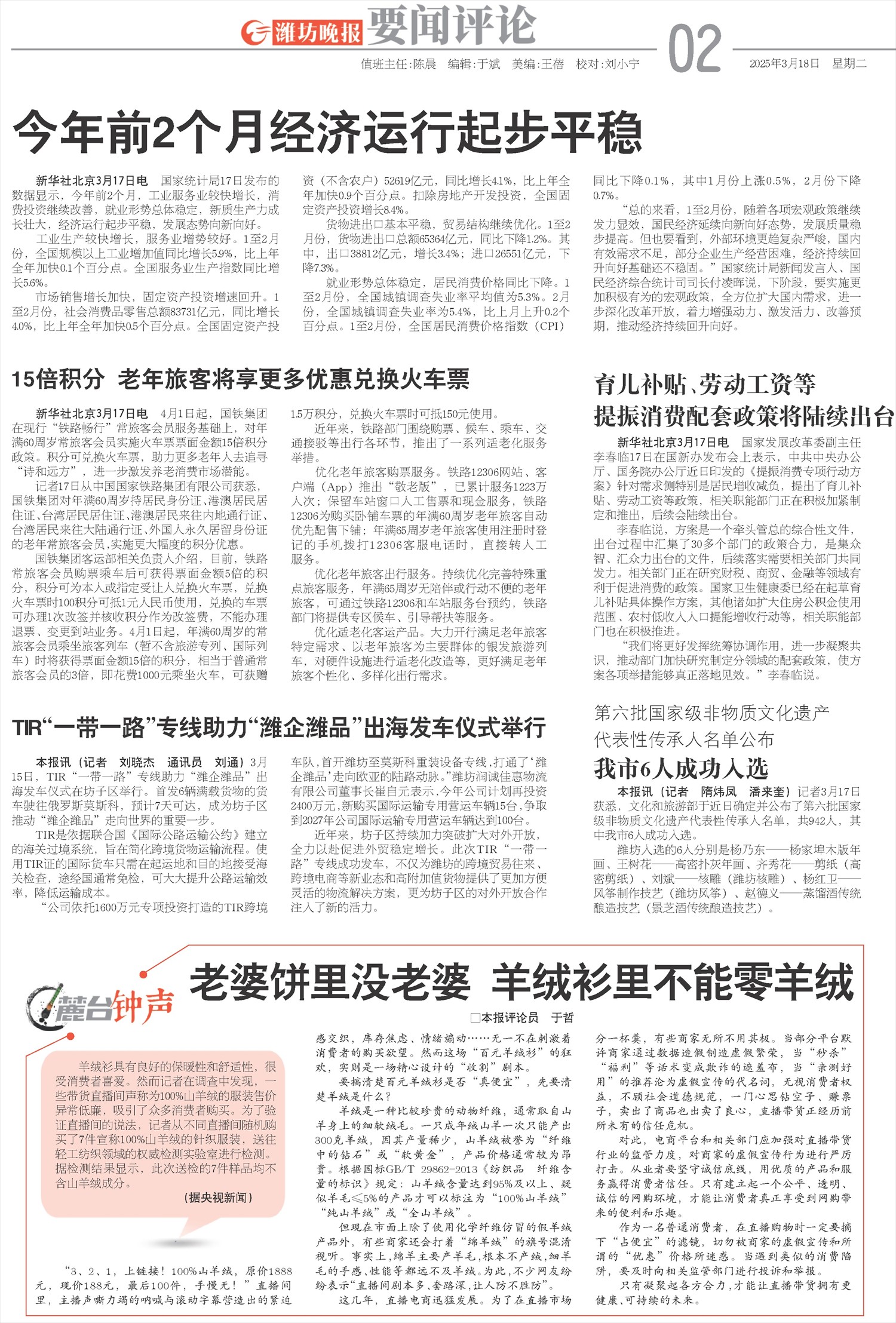 ****处理标记：[page]时， 字段 [] 在数据源中没有找到! ****