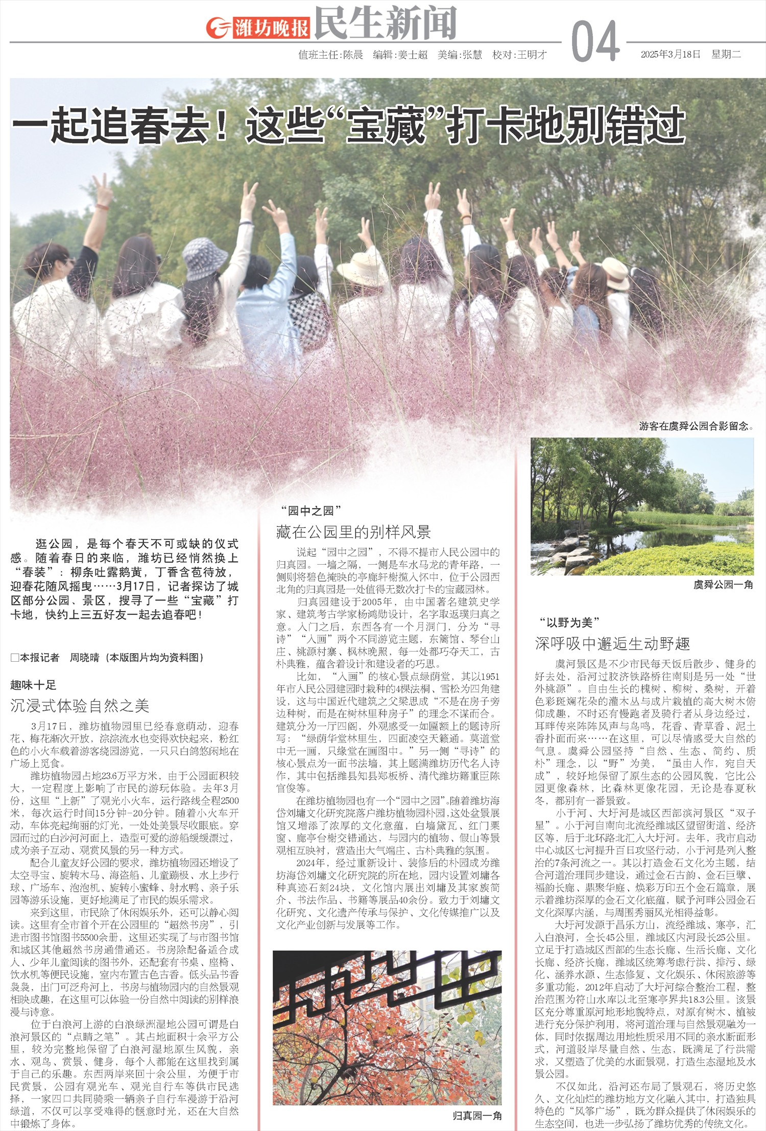 ****处理标记：[page]时， 字段 [] 在数据源中没有找到! ****