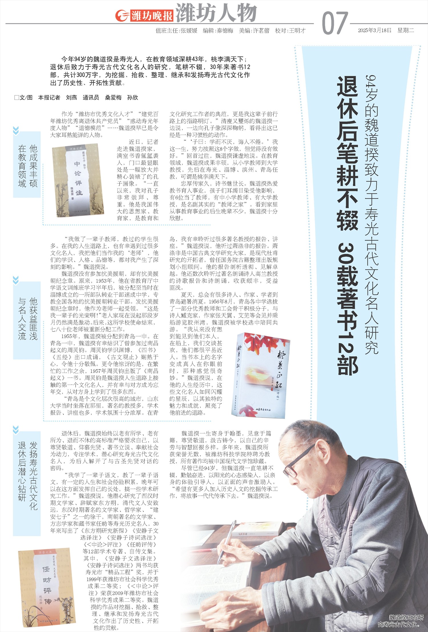 ****处理标记：[page]时， 字段 [] 在数据源中没有找到! ****