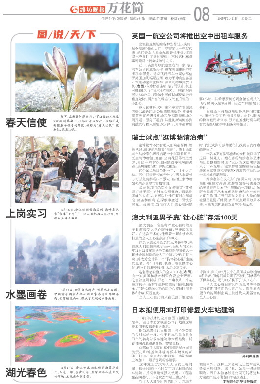****处理标记：[page]时， 字段 [] 在数据源中没有找到! ****