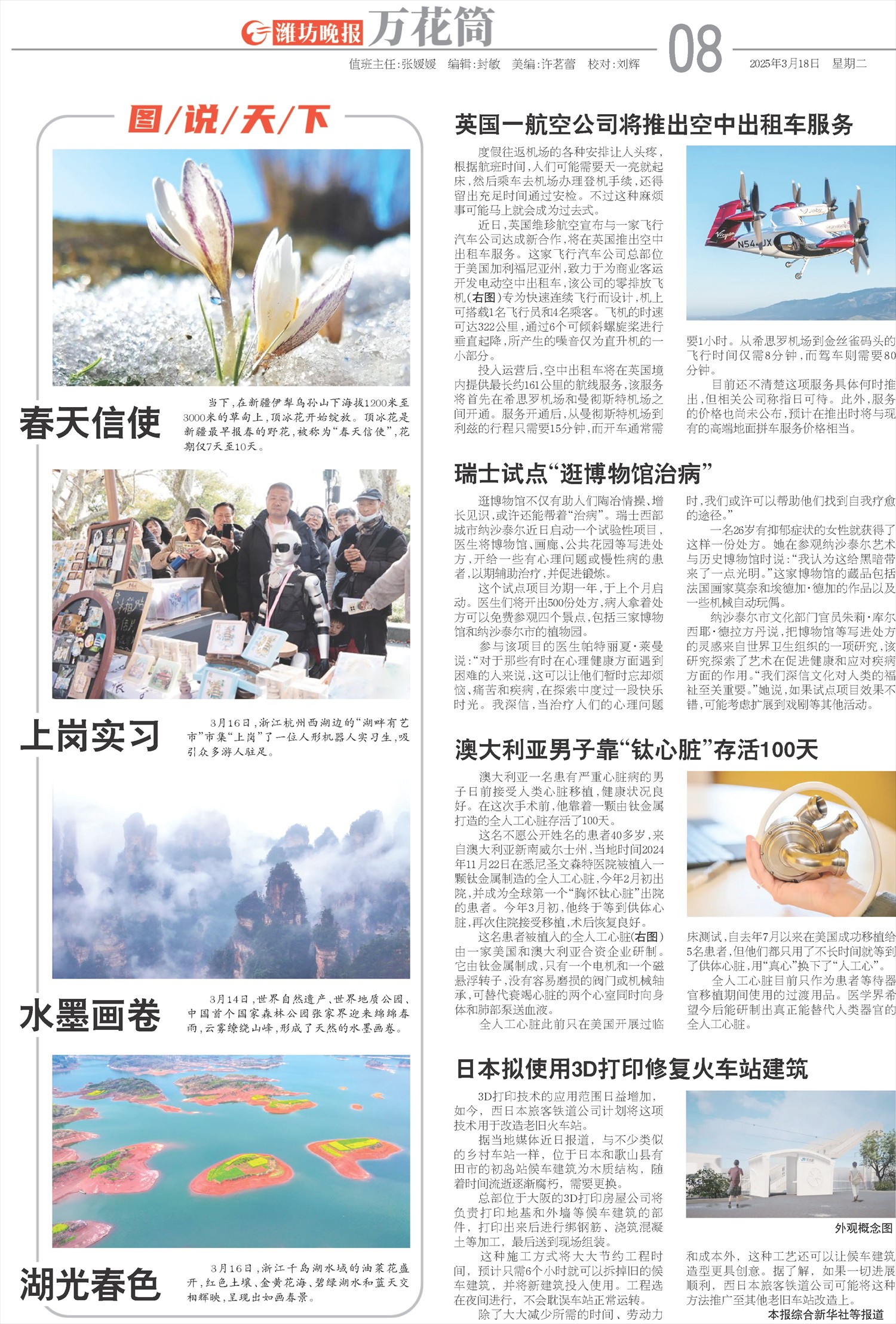 ****处理标记：[page]时， 字段 [] 在数据源中没有找到! ****