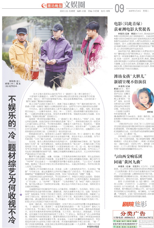 ****处理标记：[page]时， 字段 [] 在数据源中没有找到! ****