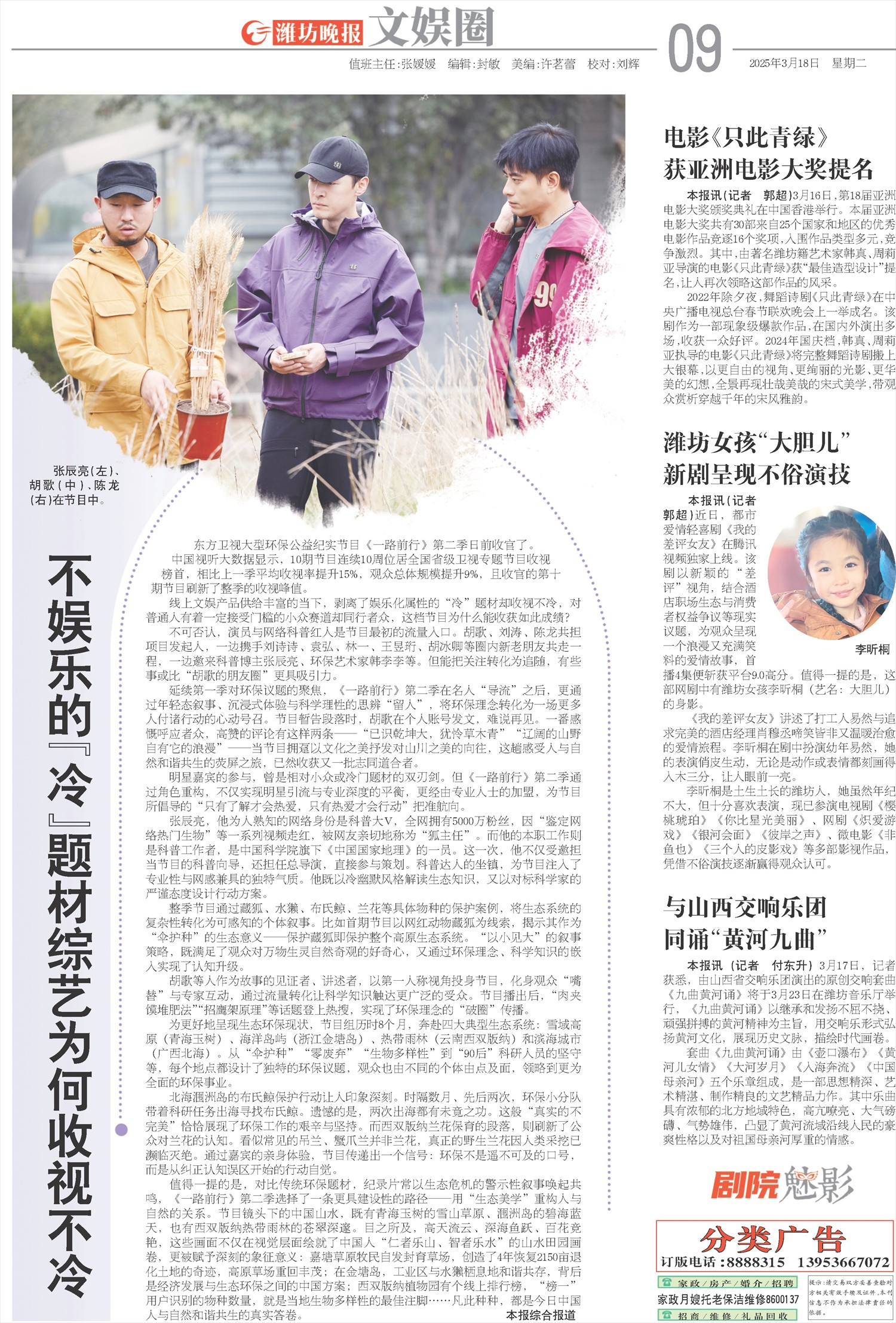 ****处理标记：[page]时， 字段 [] 在数据源中没有找到! ****